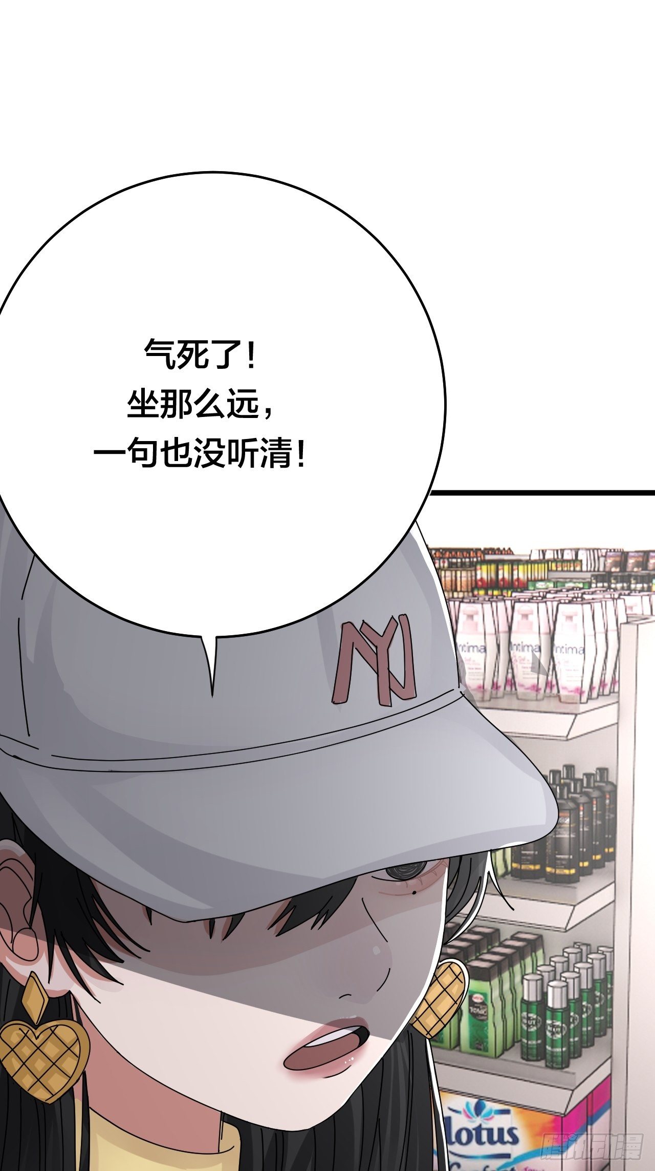 第二十一话 吴警官偶遇柯雅妮？(1/2)-第27话