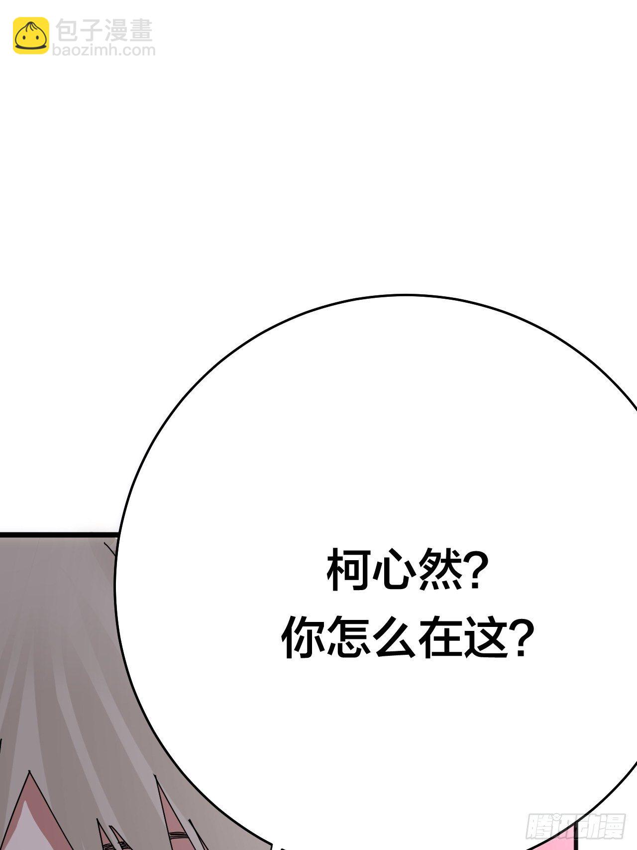 第二十一话 吴警官偶遇柯雅妮？(1/2)-第27话