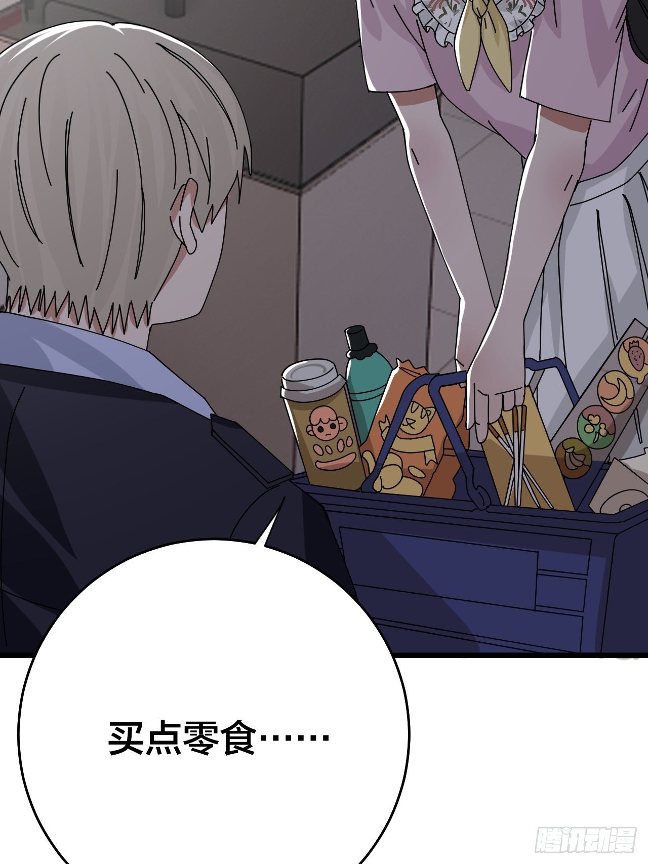 第二十一话 吴警官偶遇柯雅妮？(1/2)-第27话