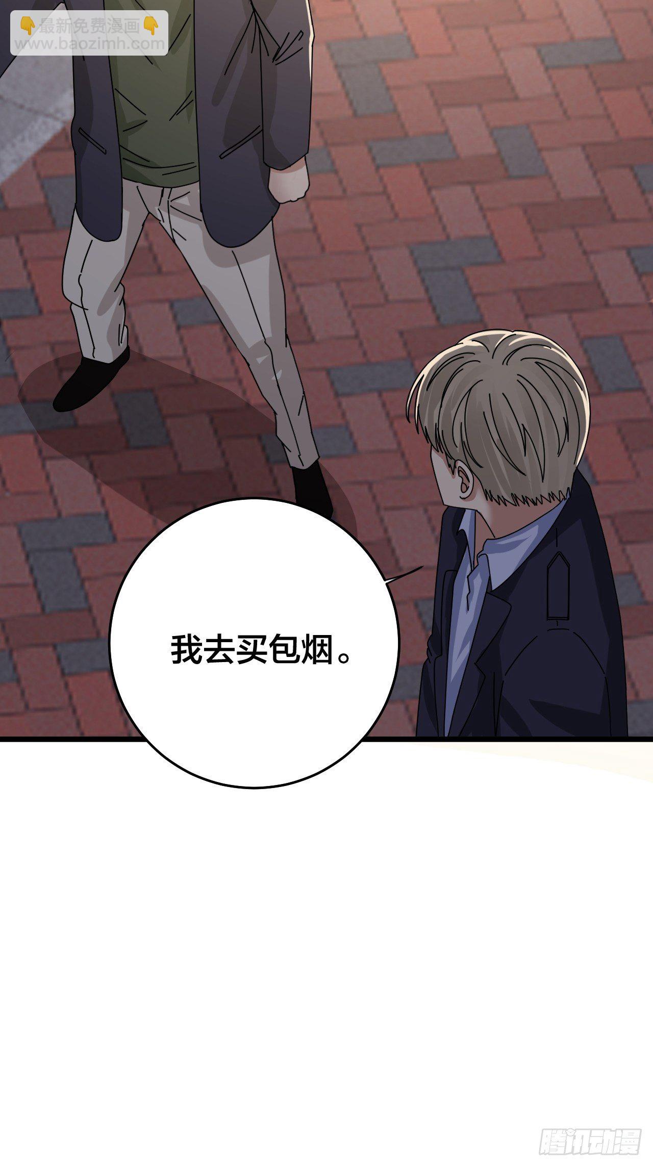 第二十一话 吴警官偶遇柯雅妮？(1/2)-第27话