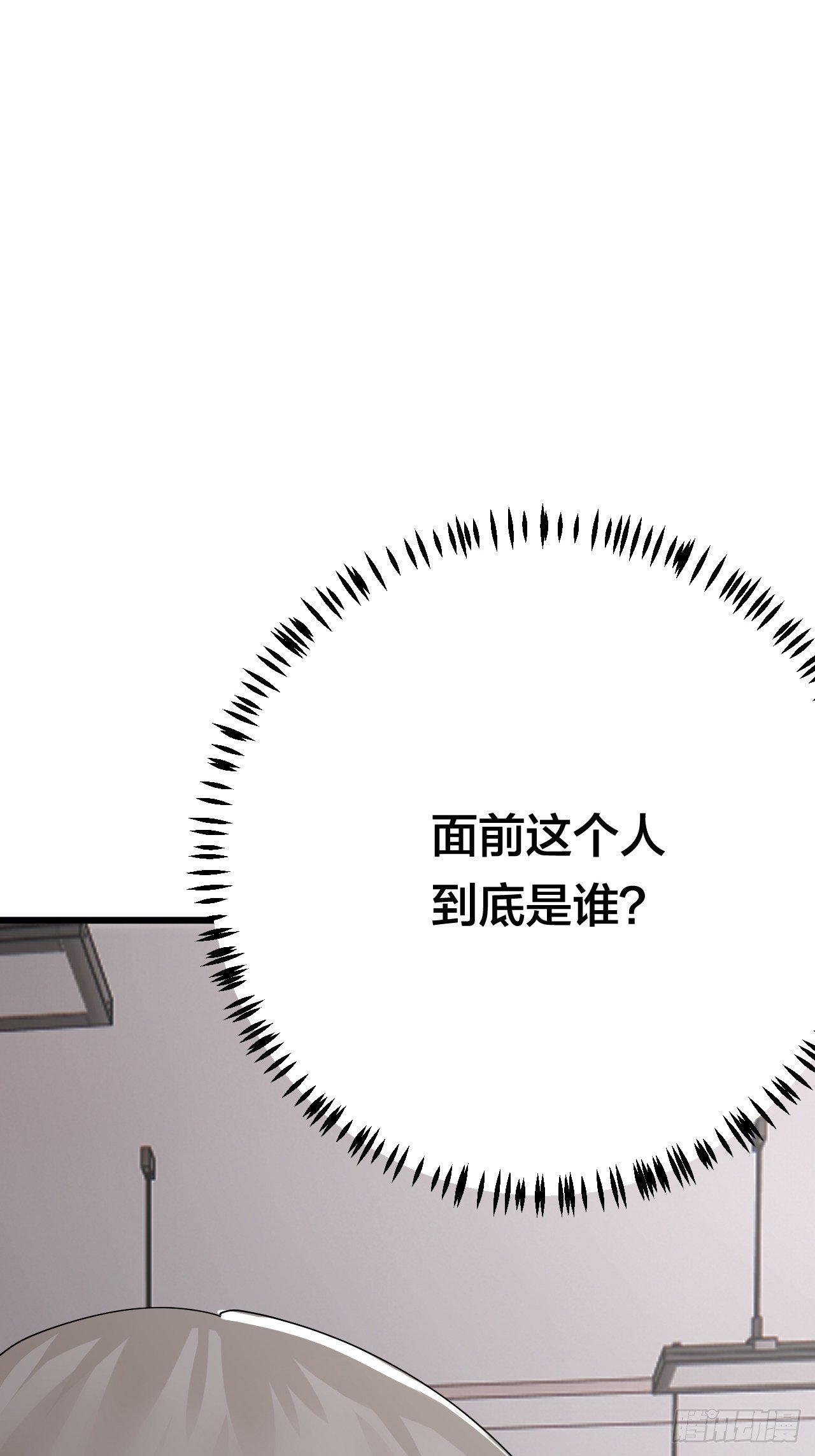 第二十一话 吴警官偶遇柯雅妮？(1/2)-第27话