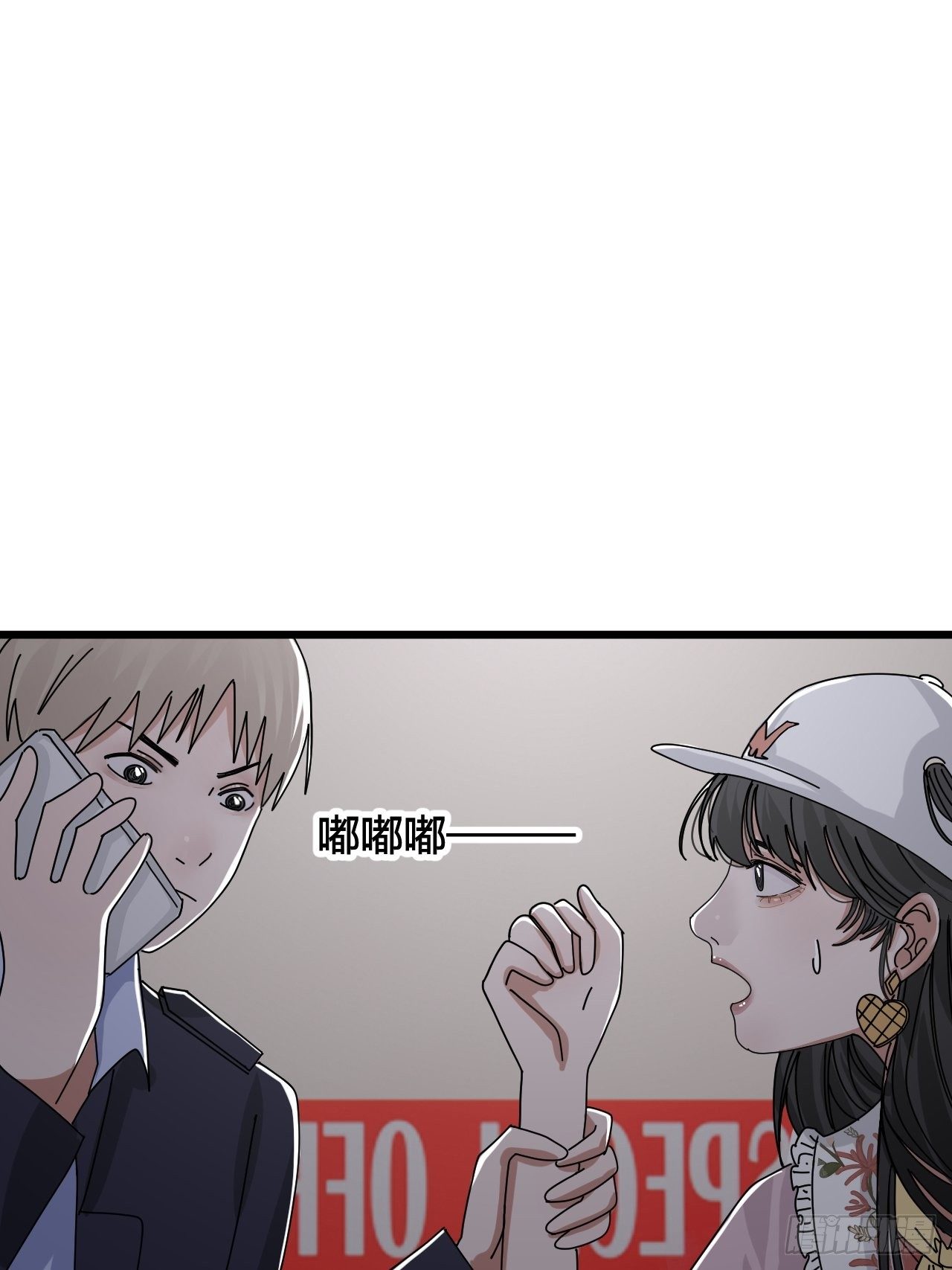 第二十一话 吴警官偶遇柯雅妮？(1/2)-第27话