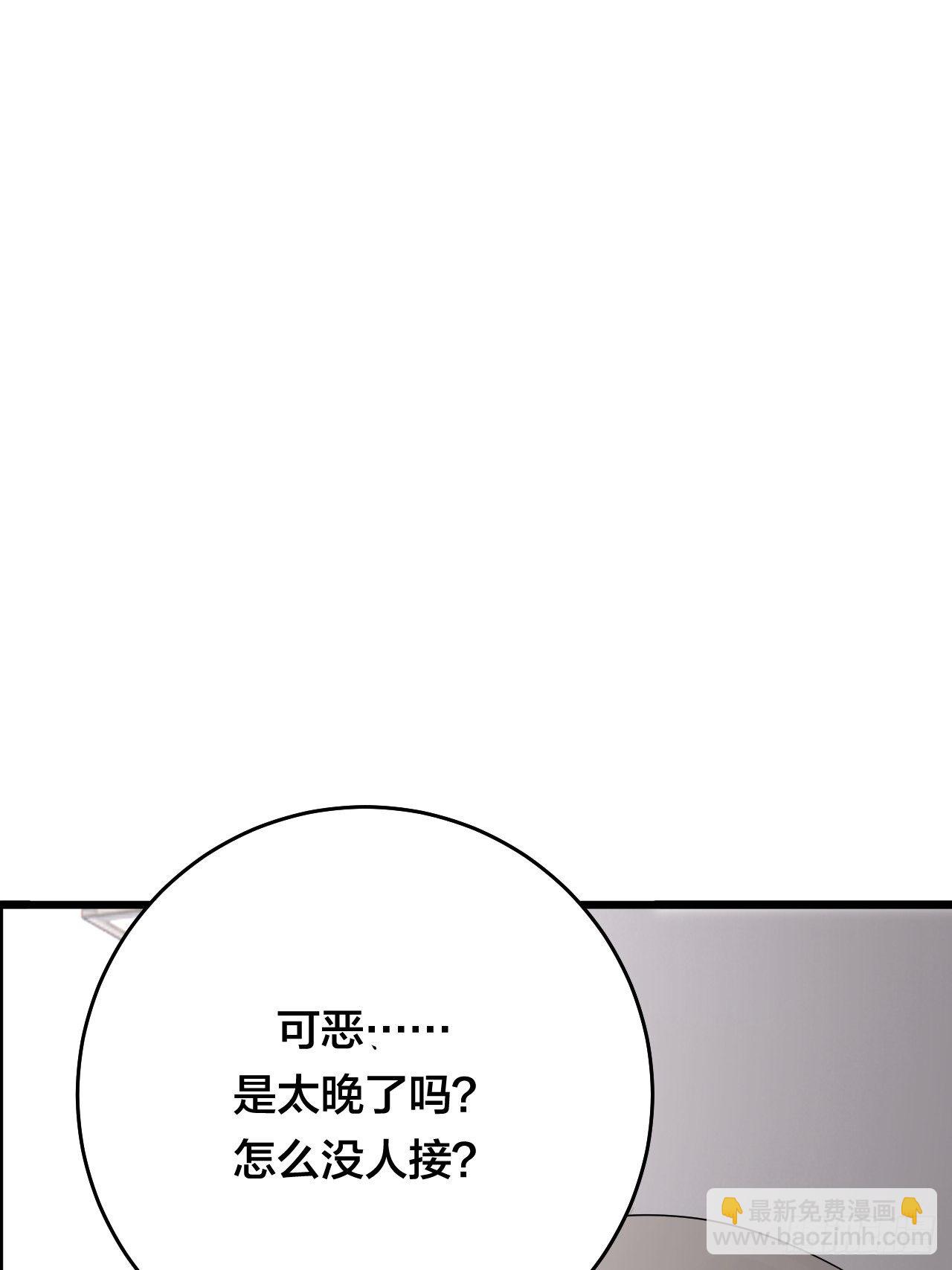 第二十一话 吴警官偶遇柯雅妮？(1/2)-第27话