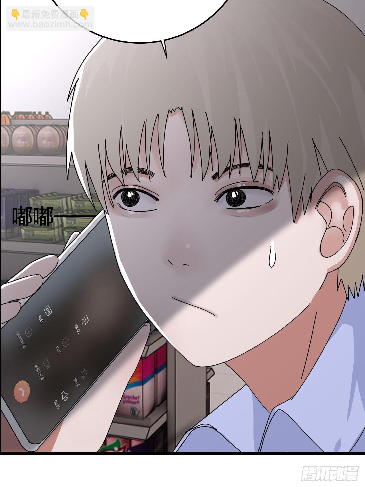 第二十一话 吴警官偶遇柯雅妮？(1/2)-第27话