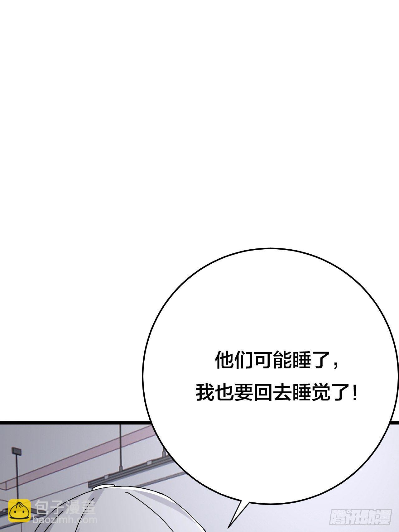 第二十一话 吴警官偶遇柯雅妮？(1/2)-第27话