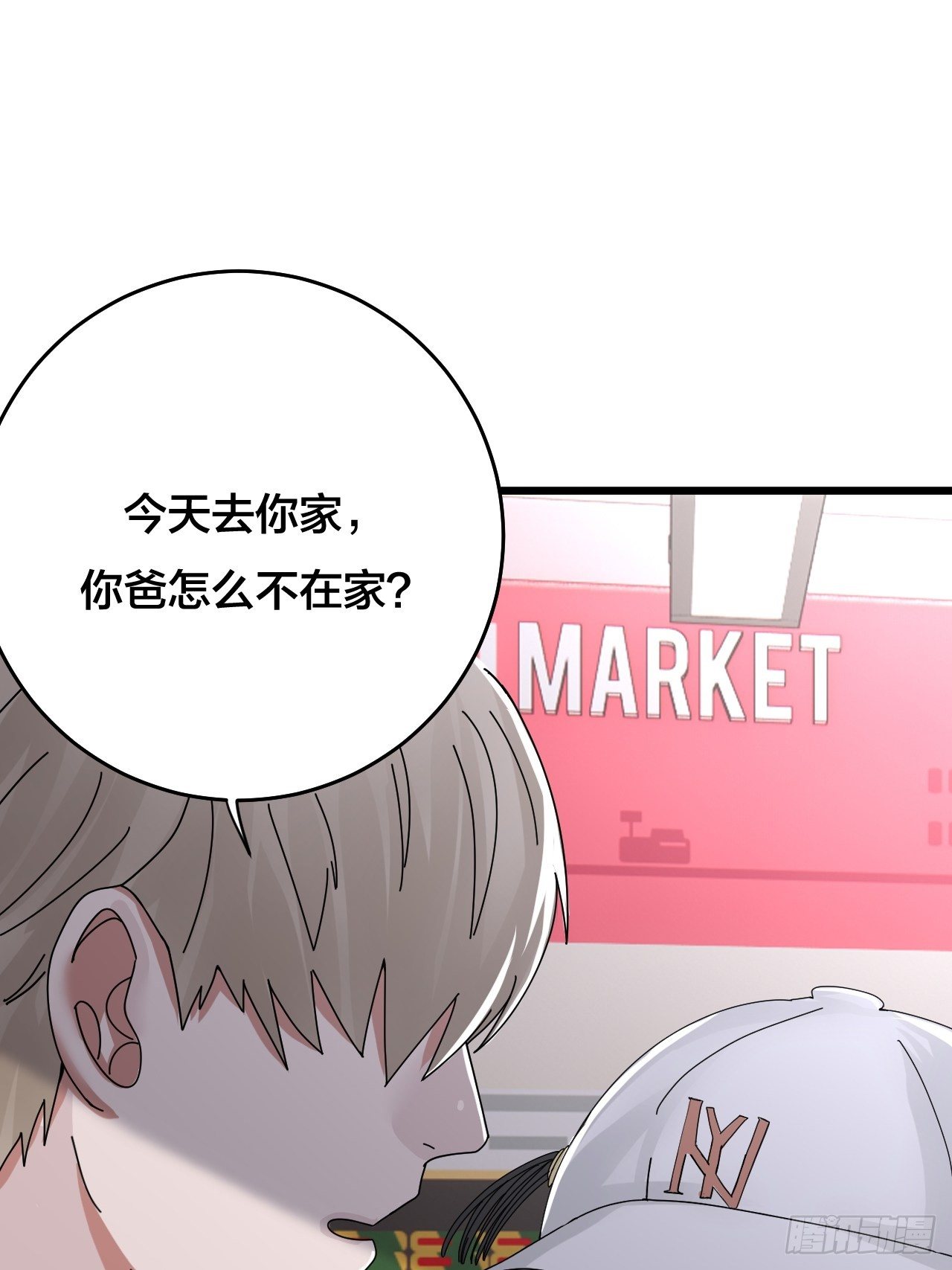 第二十一话 吴警官偶遇柯雅妮？(1/2)-第27话