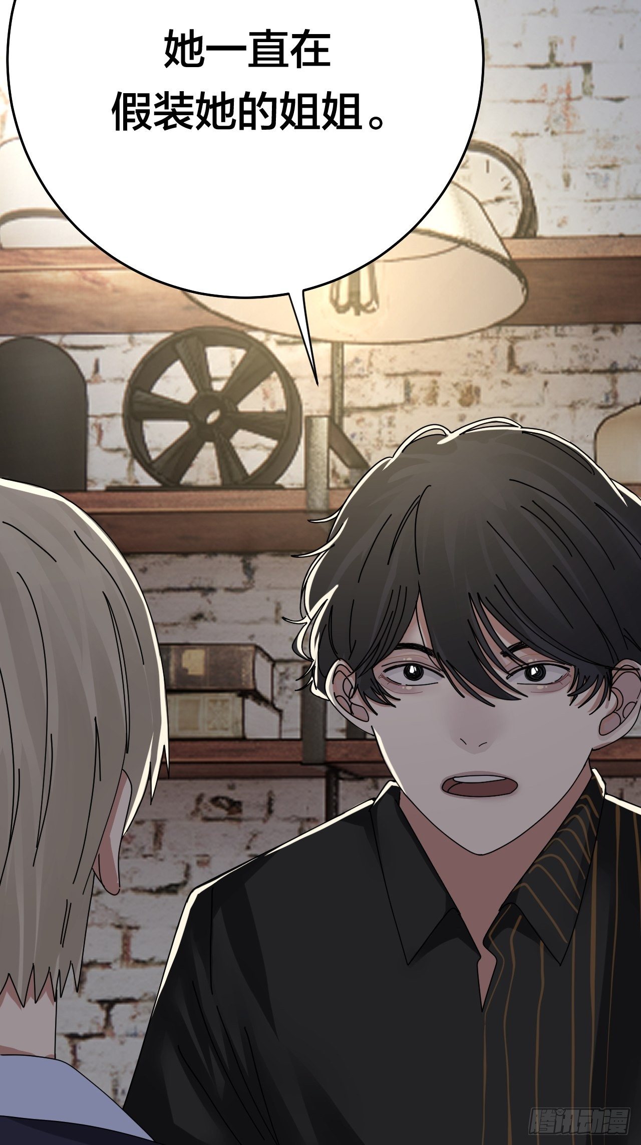 第二十一话 吴警官偶遇柯雅妮？(1/2)-第27话