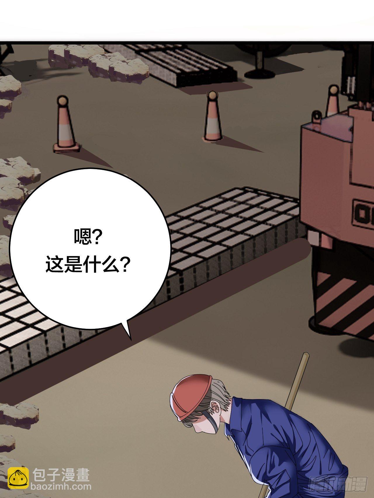 第二十三话 工地上的女尸(1/2)-第29话