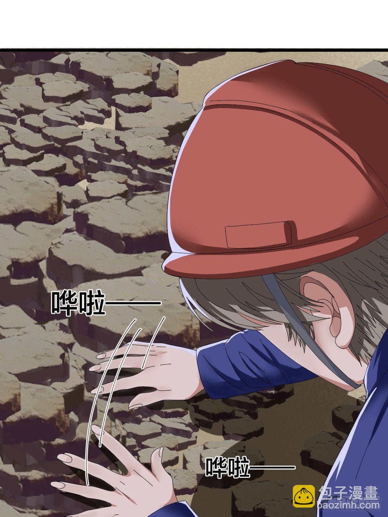 第二十三话 工地上的女尸(1/2)-第29话