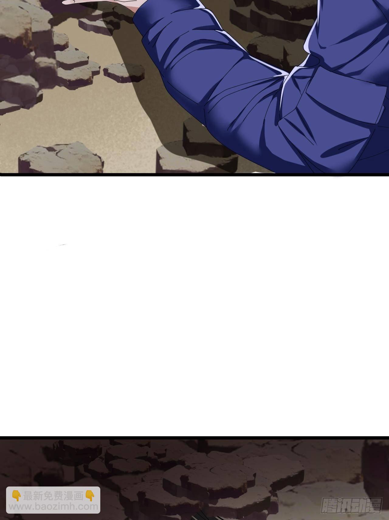 第二十三话 工地上的女尸(1/2)-第29话