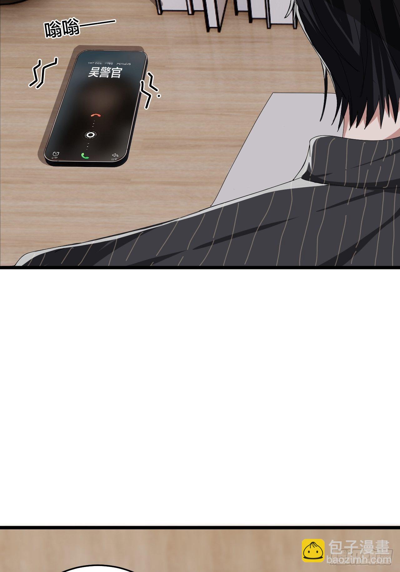 第二十三话 工地上的女尸(1/2)-第29话