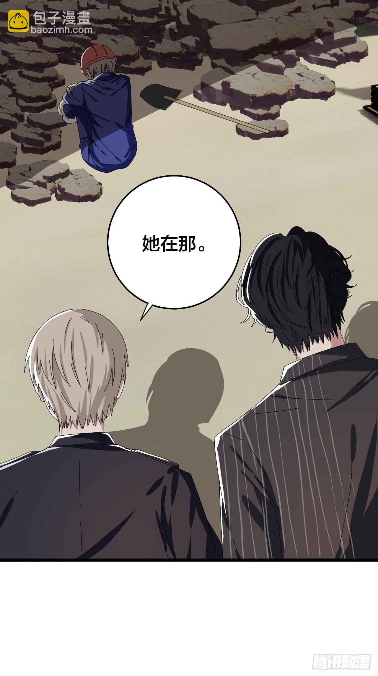 第二十三话 工地上的女尸(1/2)-第29话