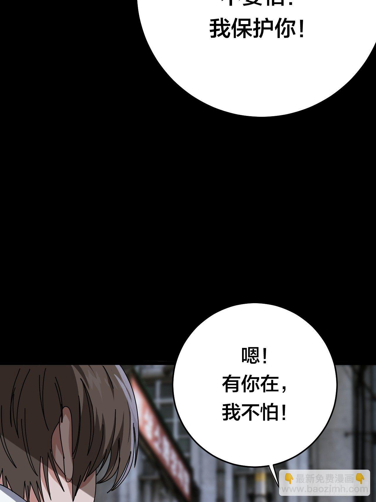 第二十三话 工地上的女尸(1/2)-第29话