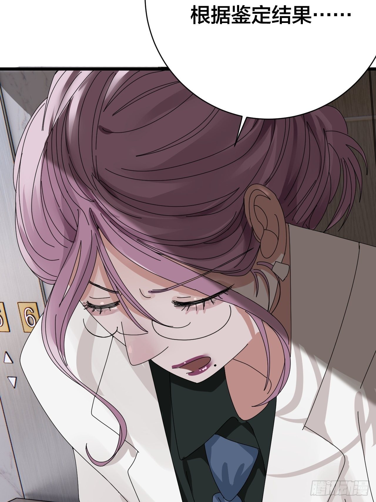 第二十五话 女尸的身份(1/2)-第31话