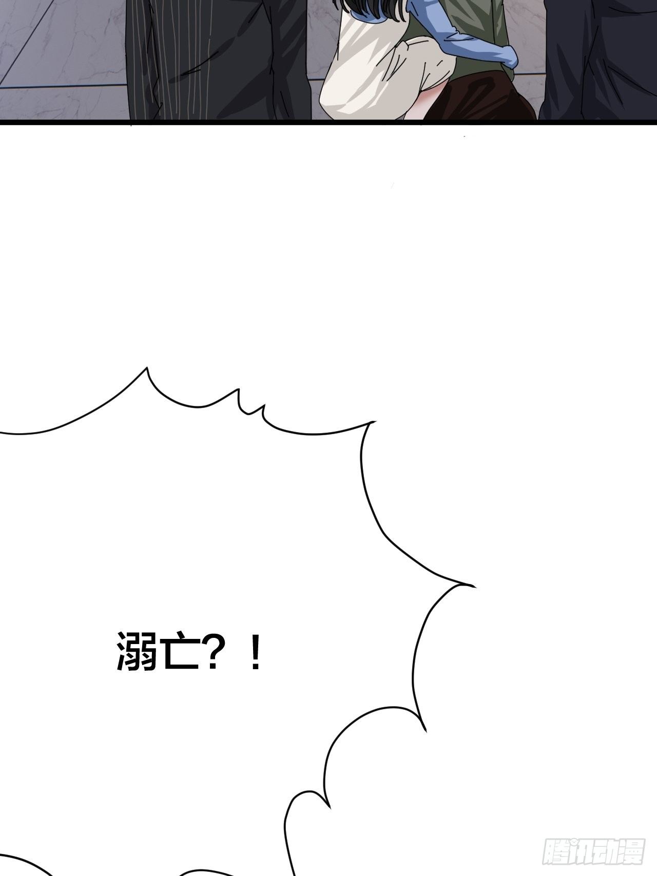 第二十五话 女尸的身份(1/2)-第31话