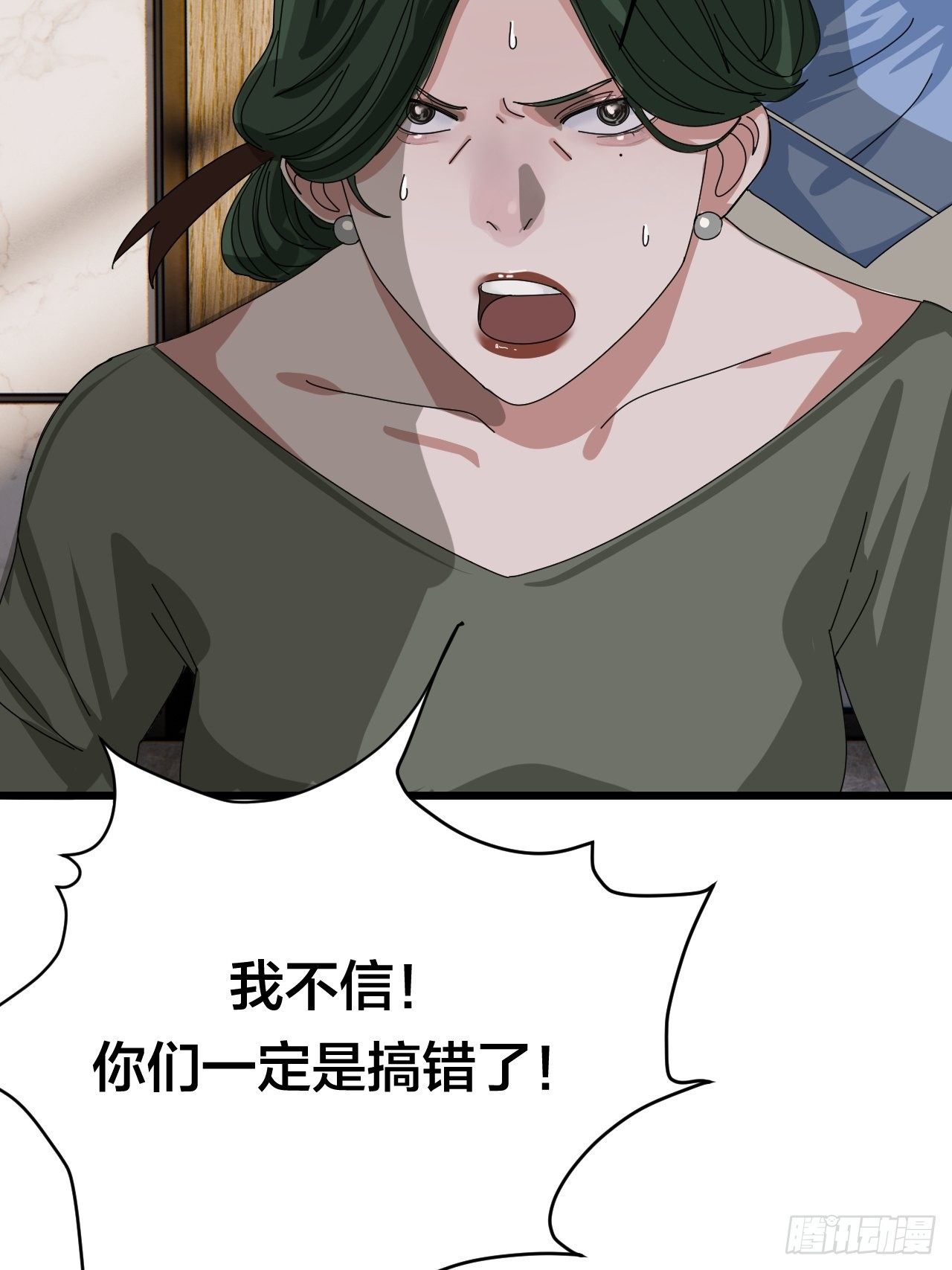 第二十五话 女尸的身份(1/2)-第31话