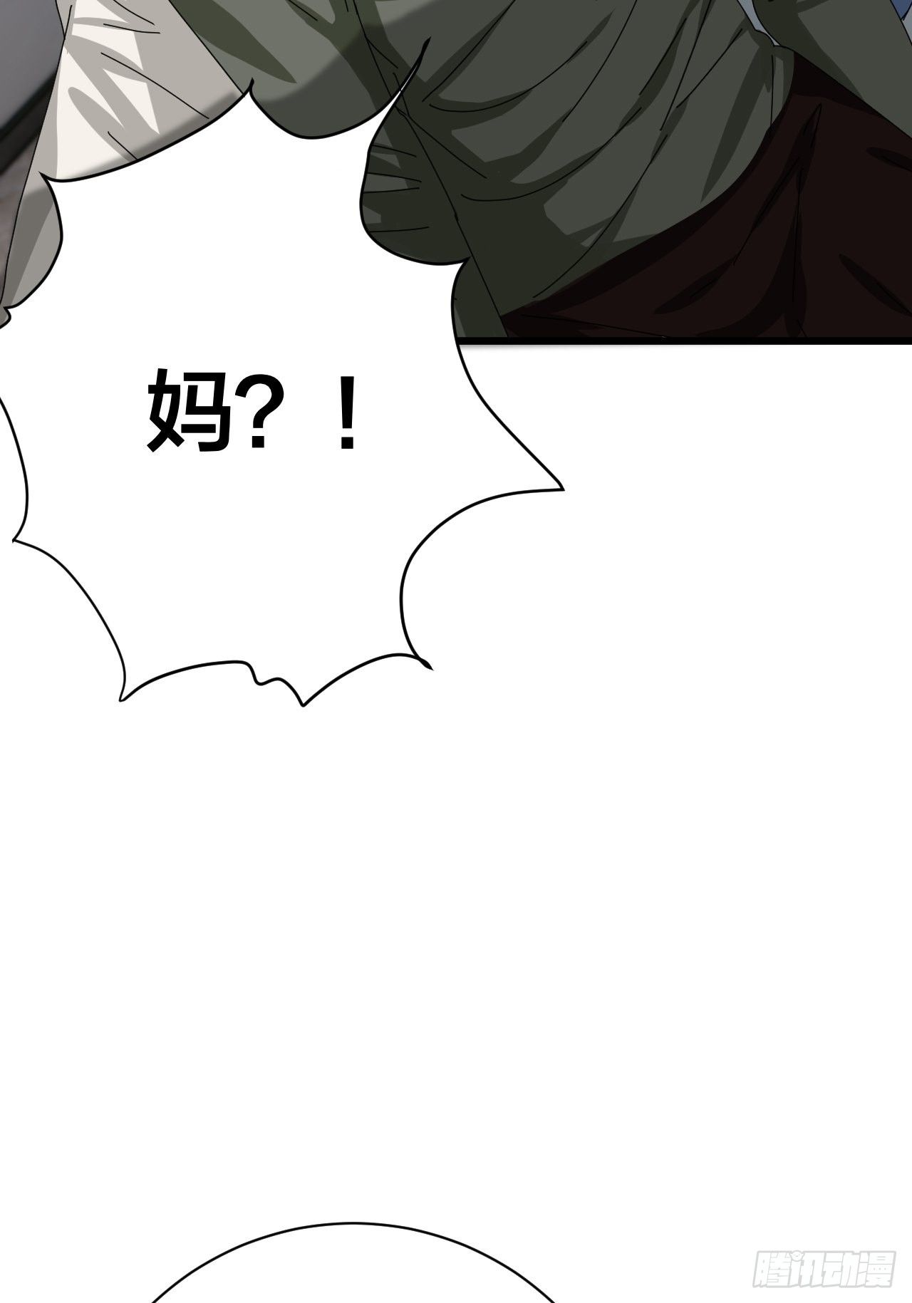 第二十五话 女尸的身份(1/2)-第31话