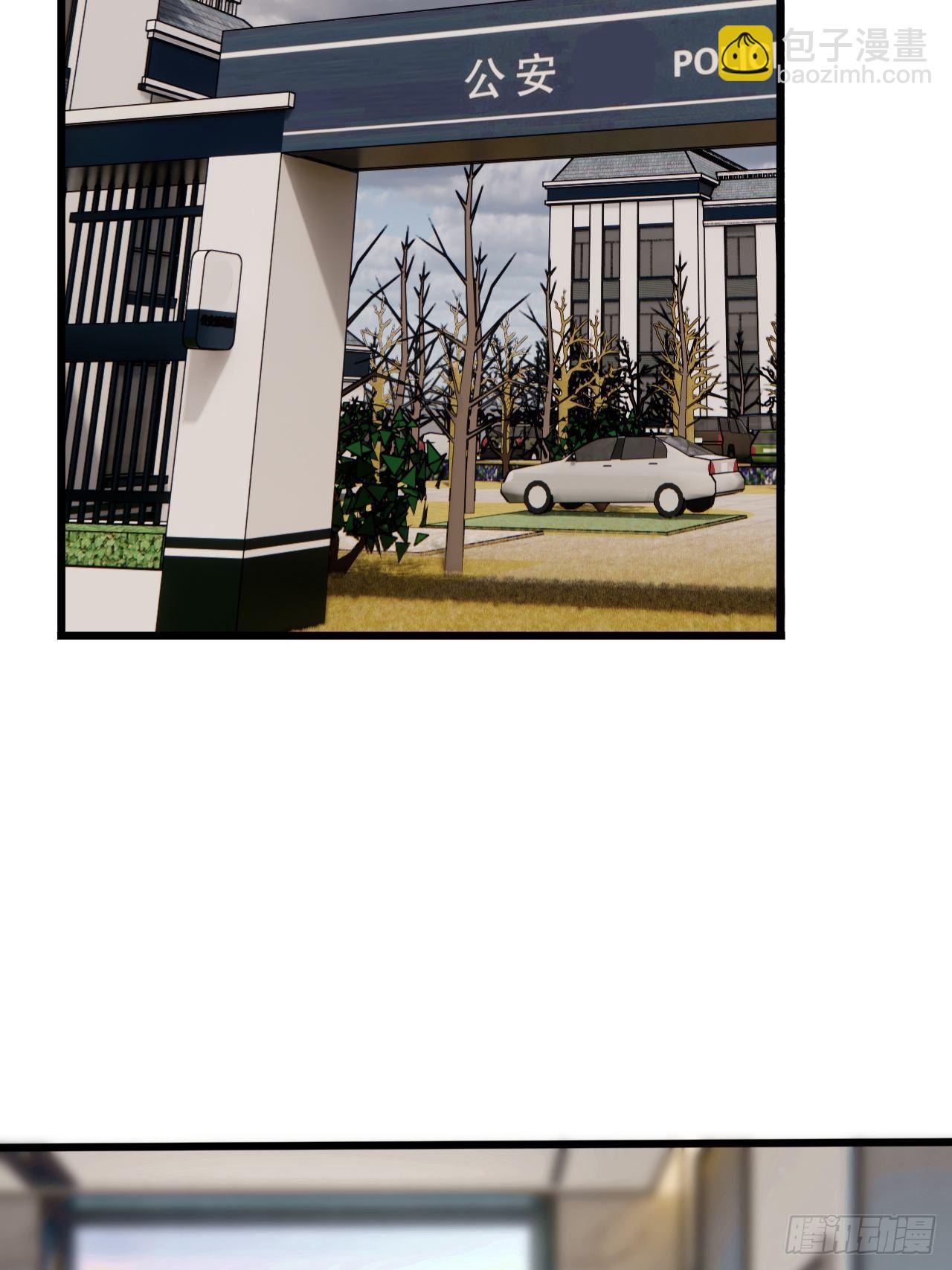 第二十五话 女尸的身份(1/2)-第31话