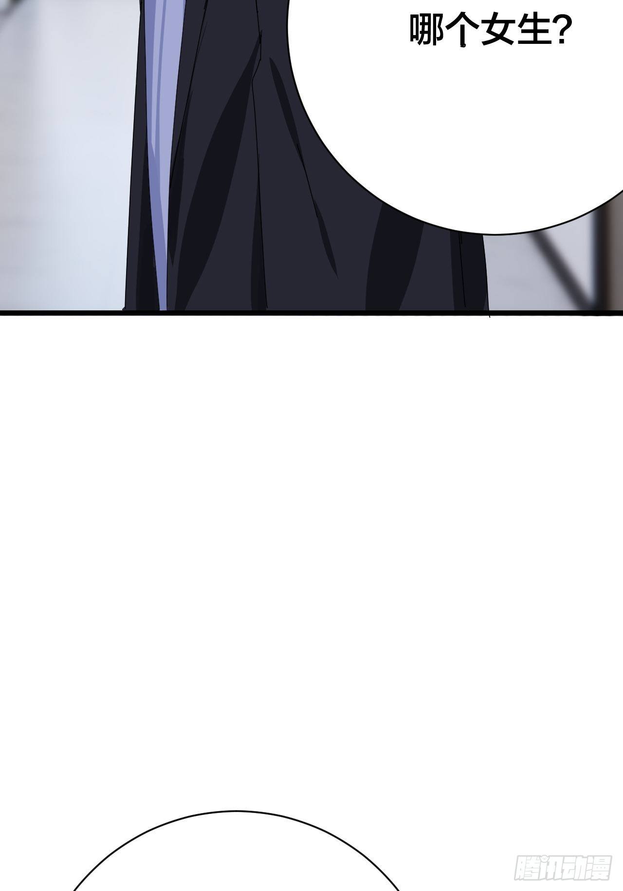 第二十五话 女尸的身份(1/2)-第31话