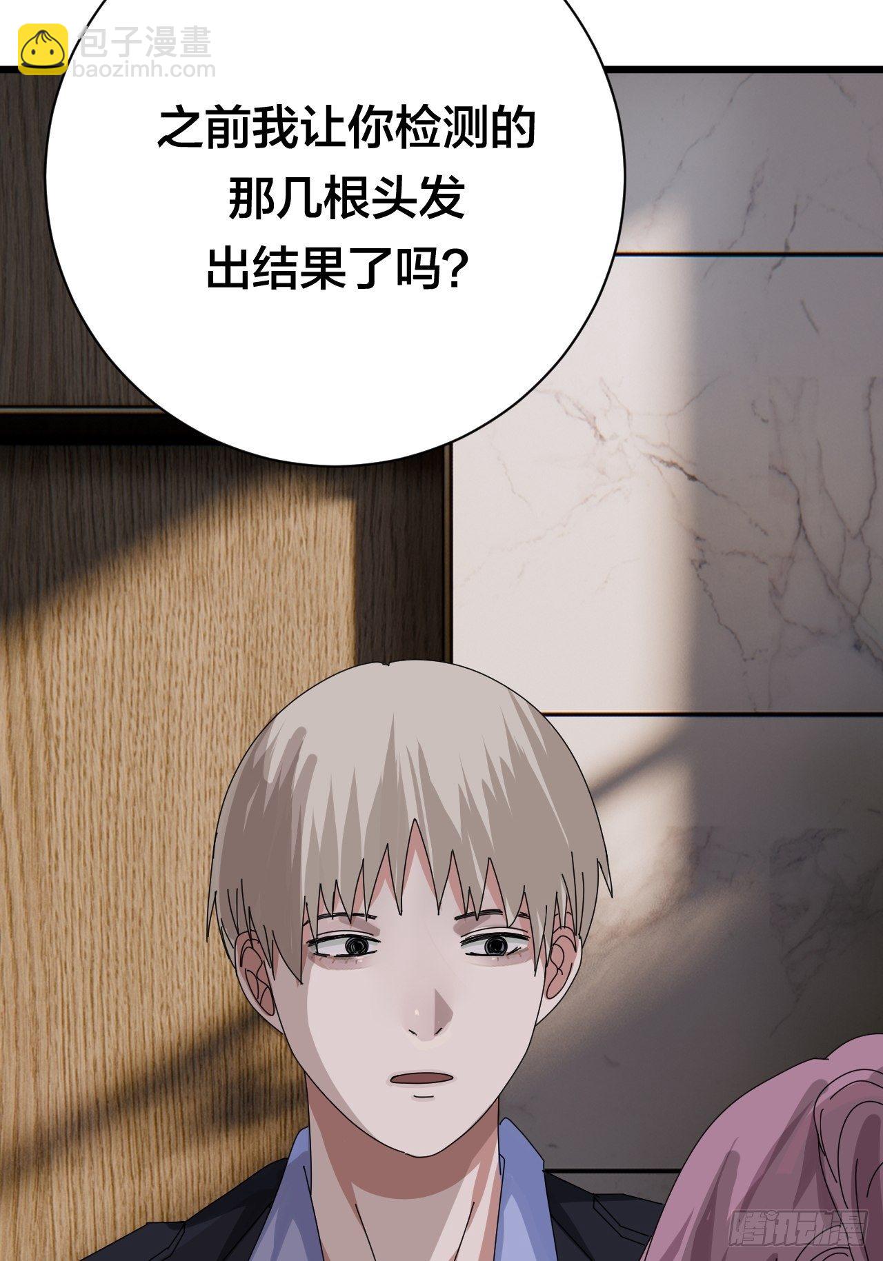 第二十五话 女尸的身份(1/2)-第31话