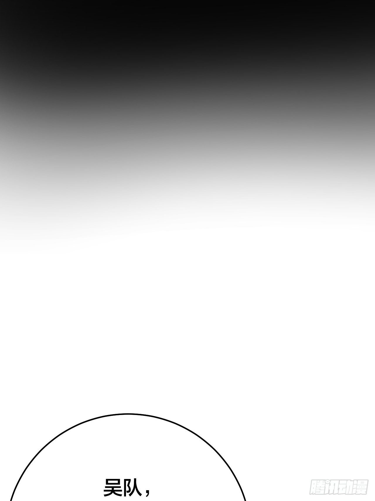 第二十五话 女尸的身份(1/2)-第31话