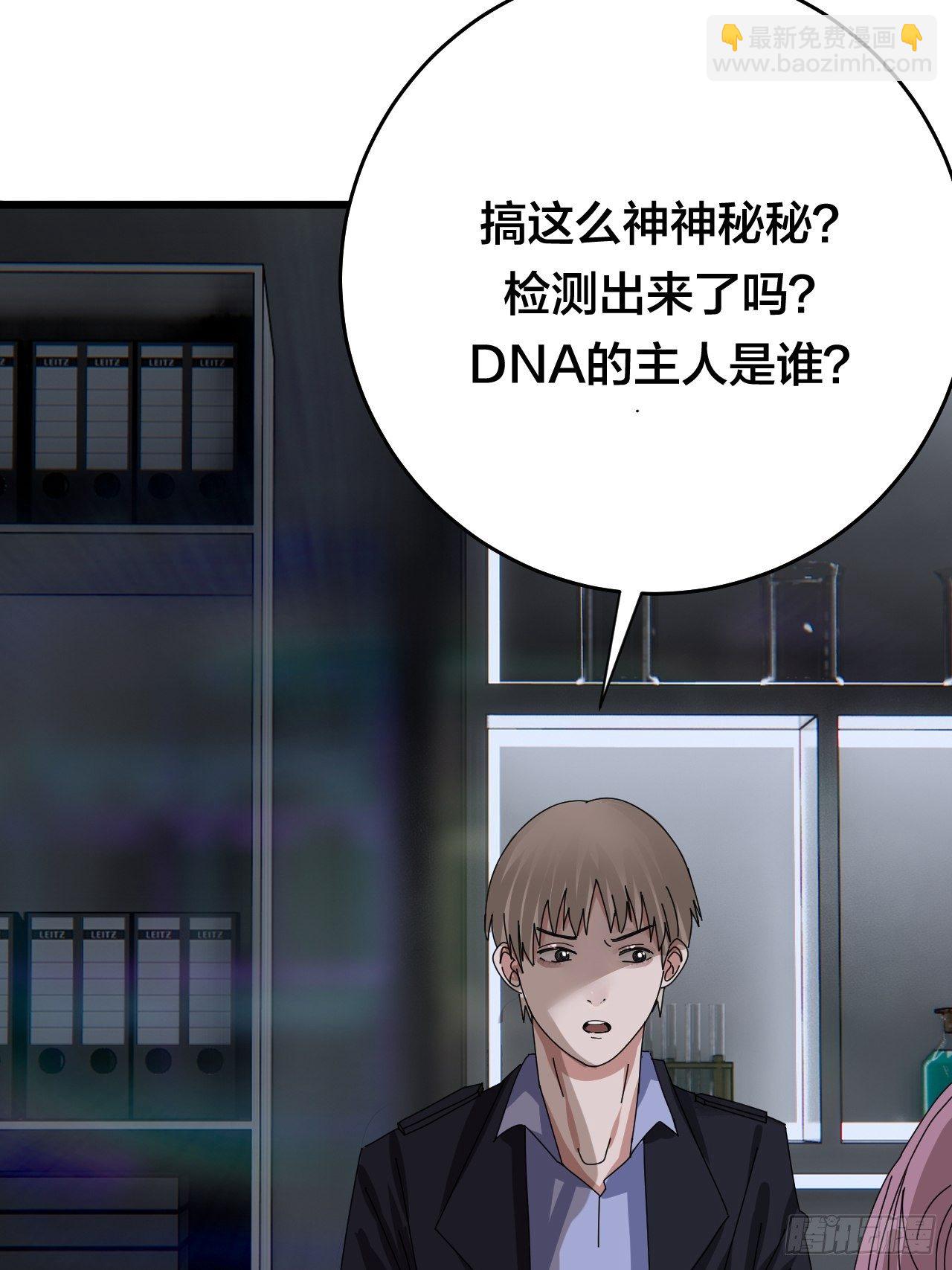 第二十五话 女尸的身份(1/2)-第31话