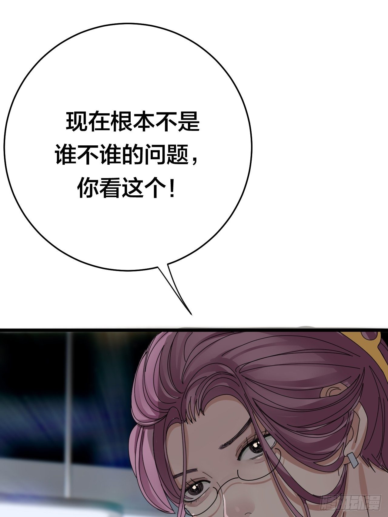 第二十五话 女尸的身份(1/2)-第31话