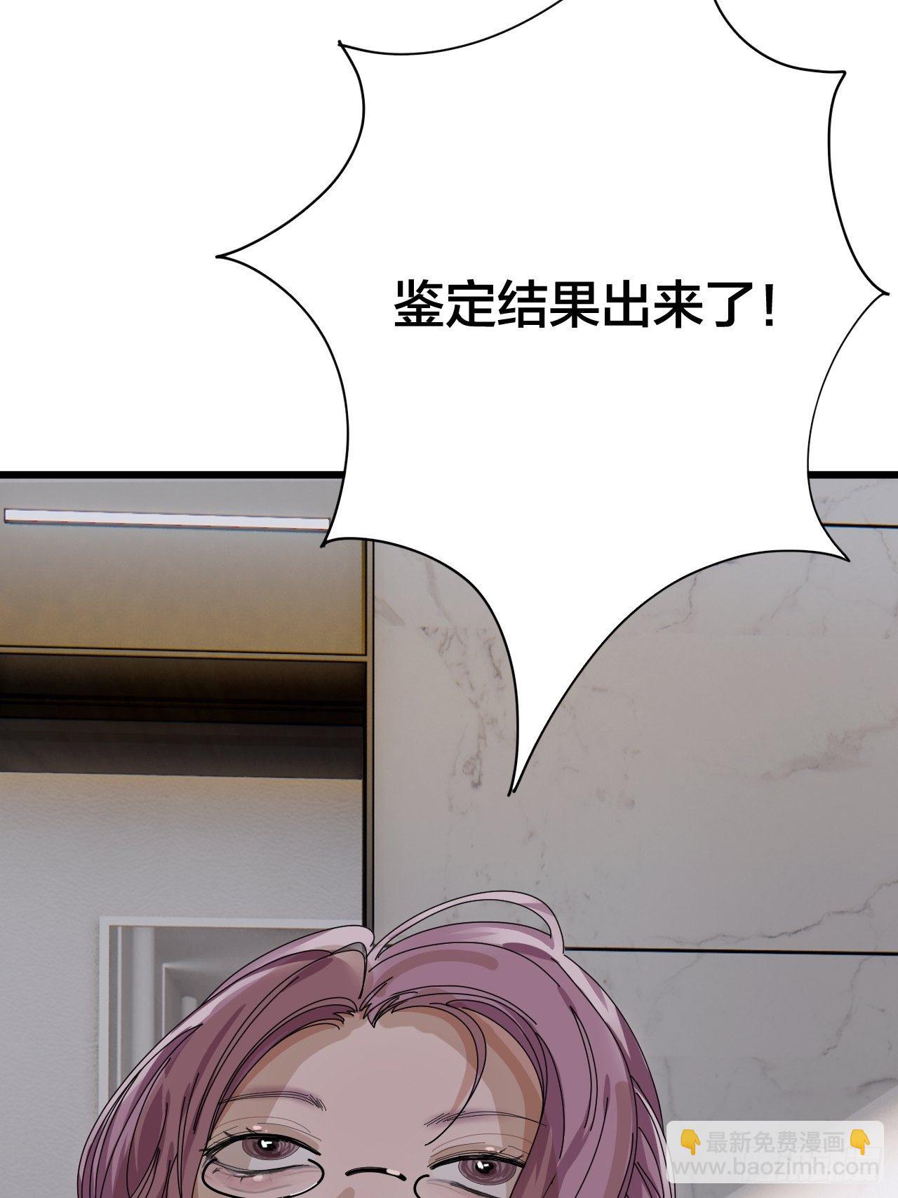 第二十五话 女尸的身份(1/2)-第31话