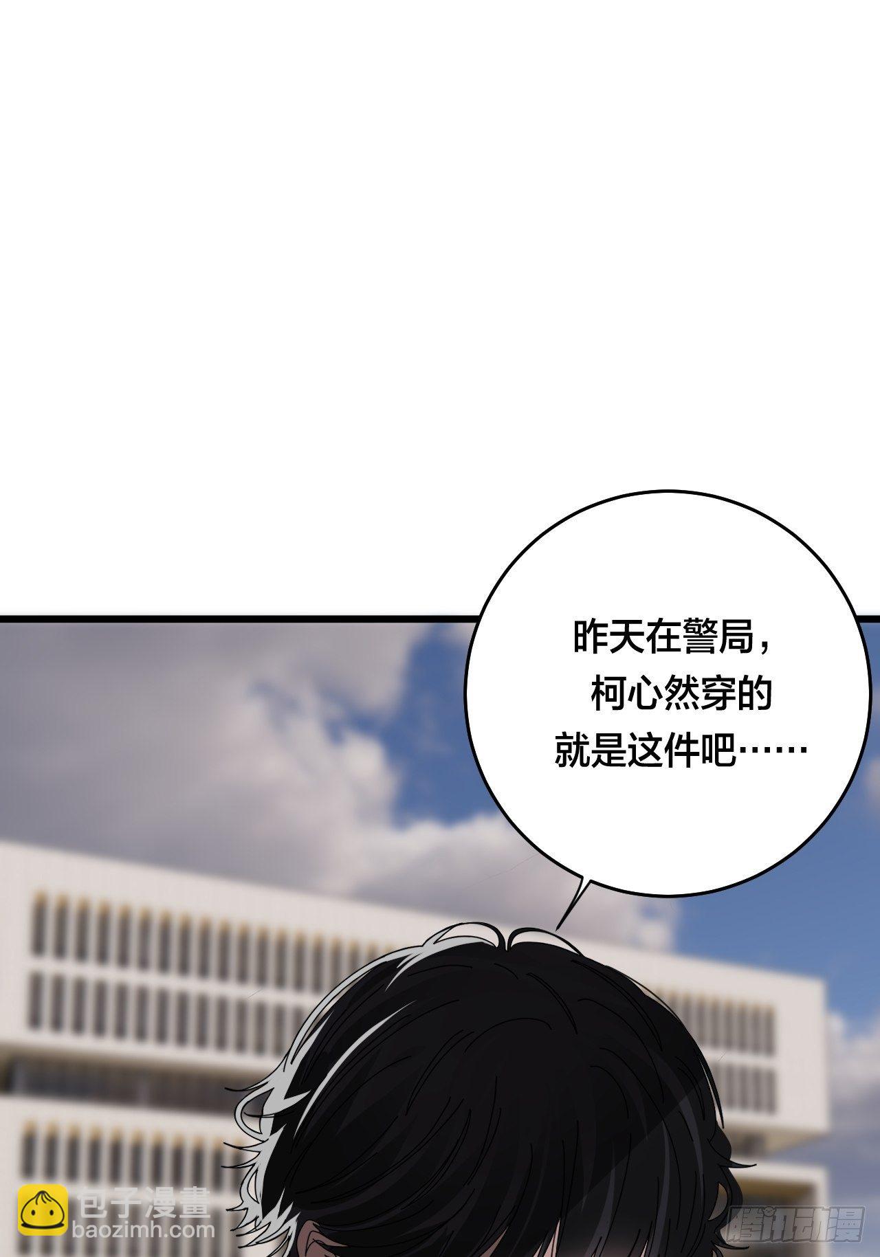 第二十七话 影子(1/2)-第33话