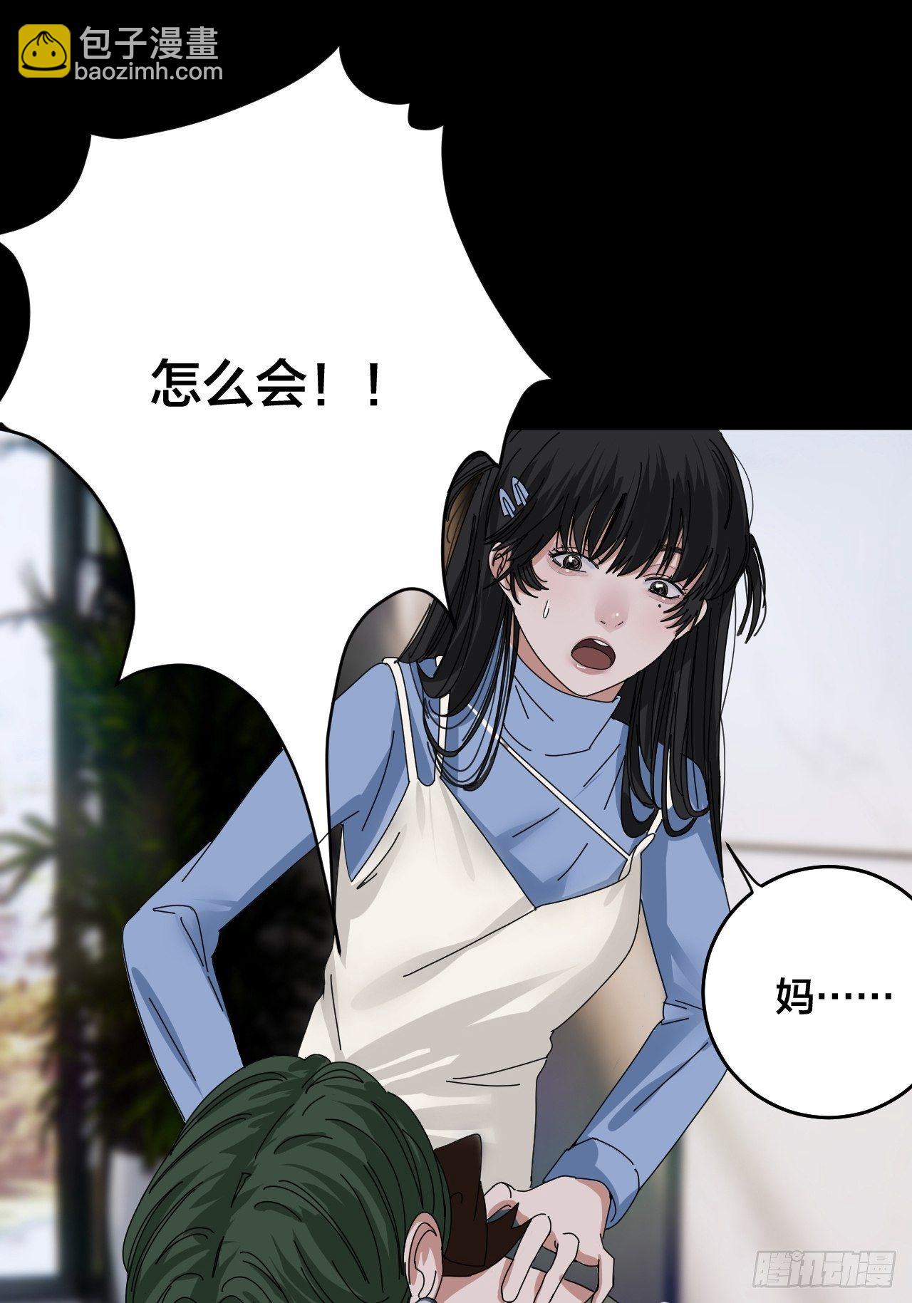 第二十七话 影子(1/2)-第33话