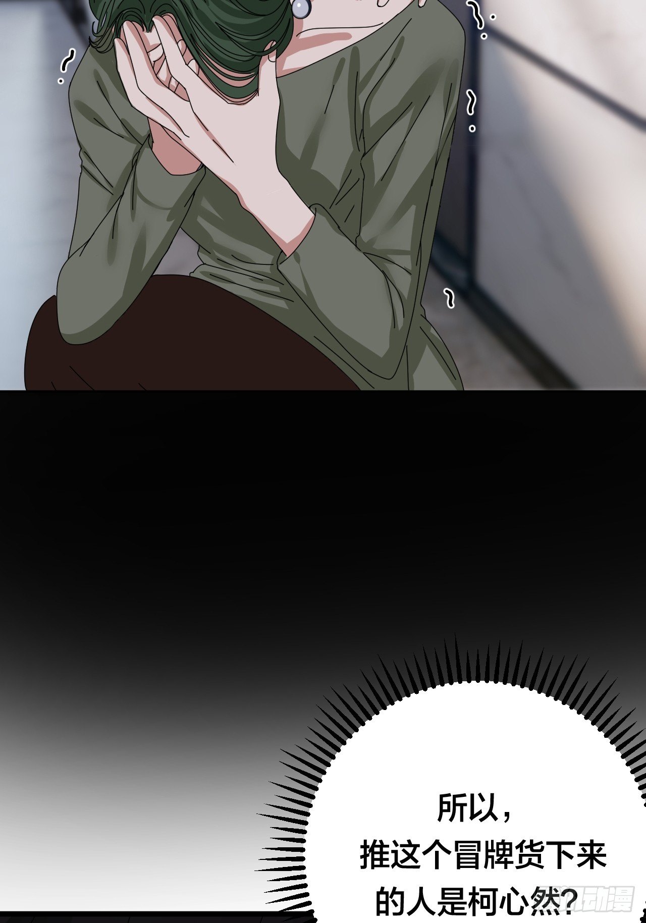 第二十七话 影子(1/2)-第33话