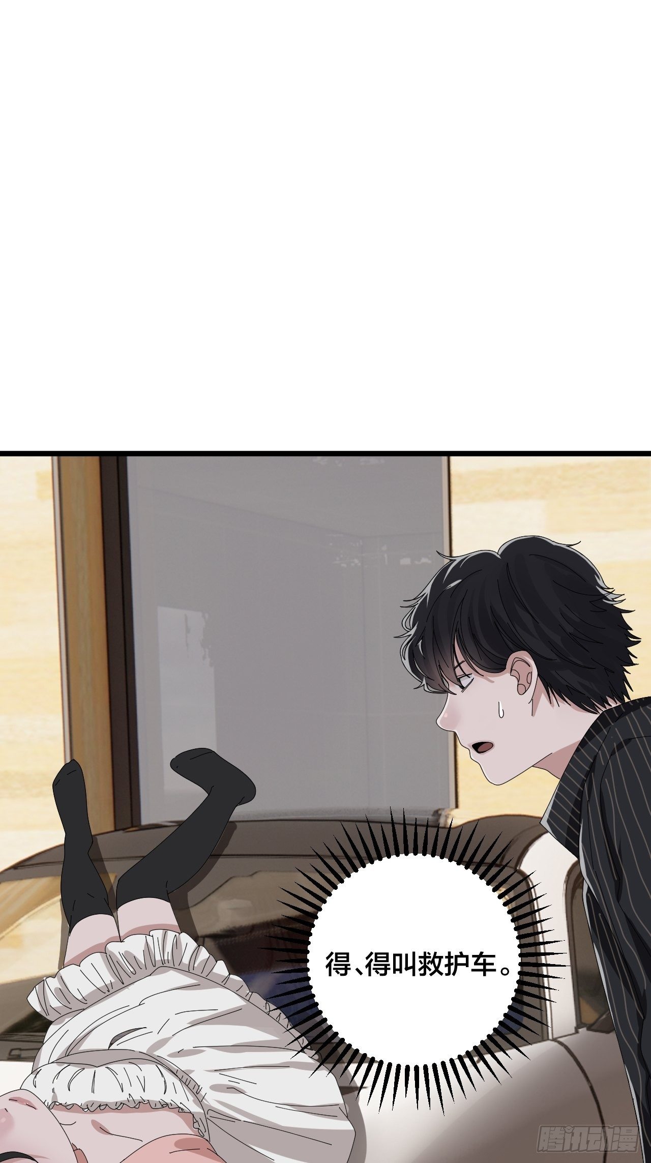 第二十七话 影子(1/2)-第33话