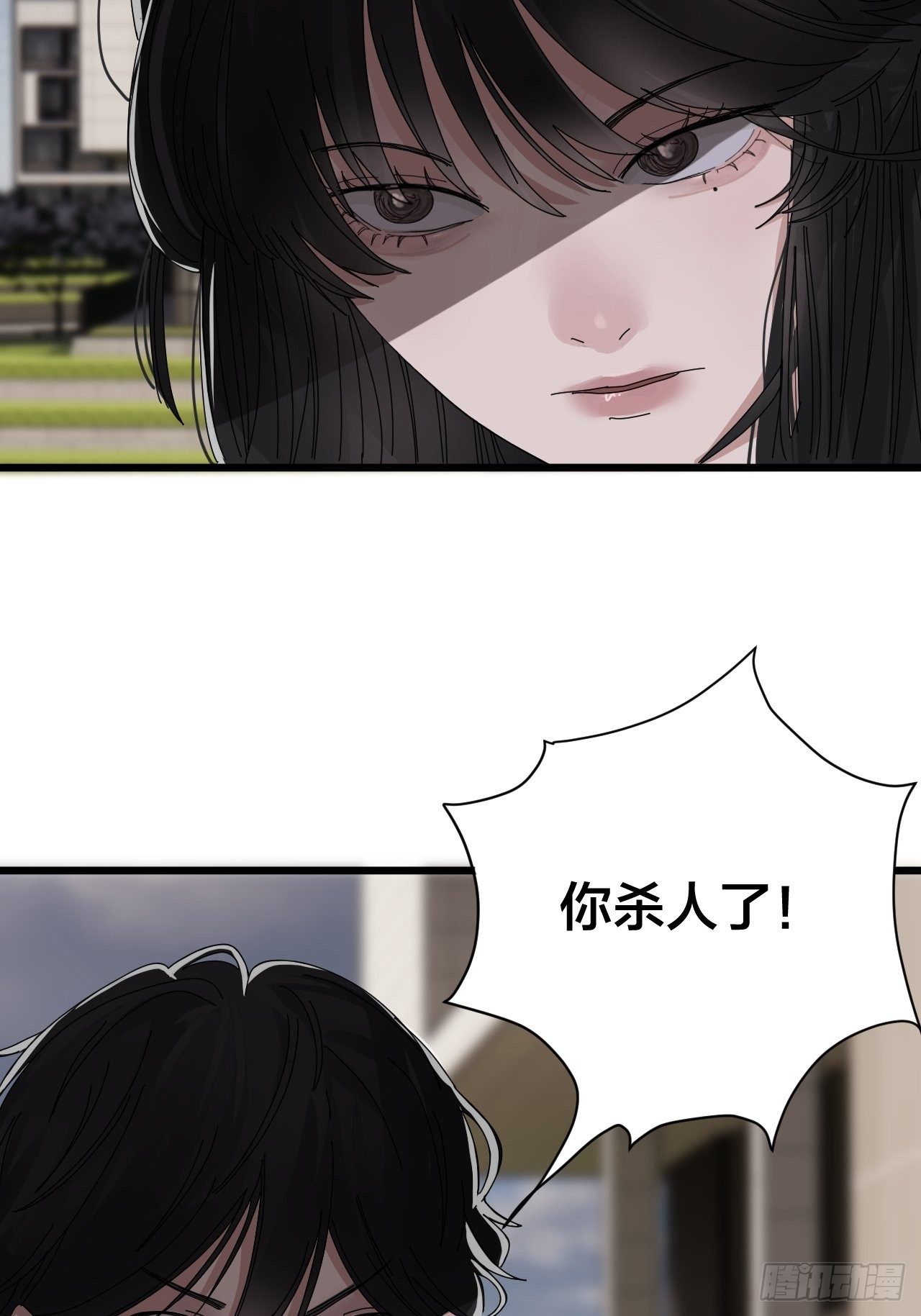 第二十七话 影子(1/2)-第33话