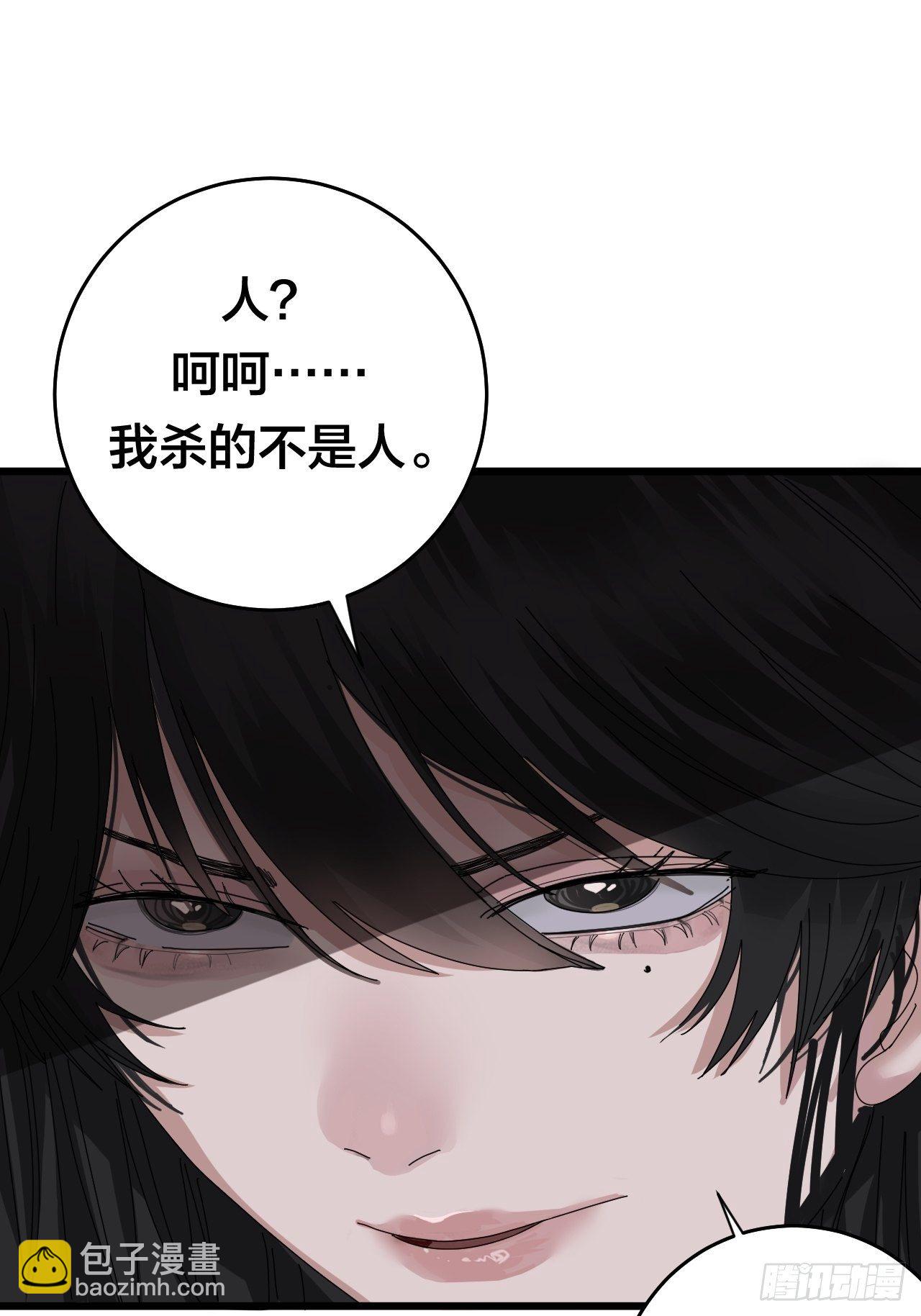 第二十七话 影子(1/2)-第33话