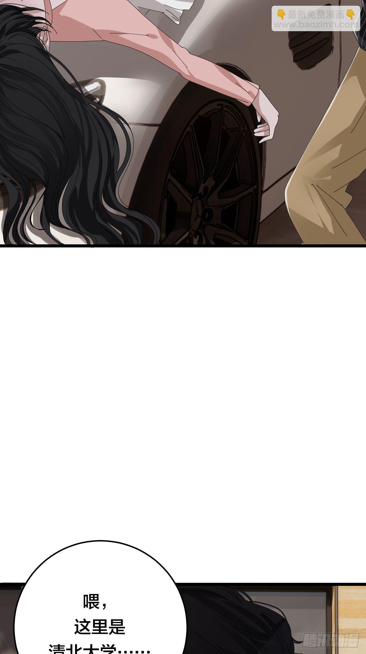 第二十七话 影子(1/2)-第33话