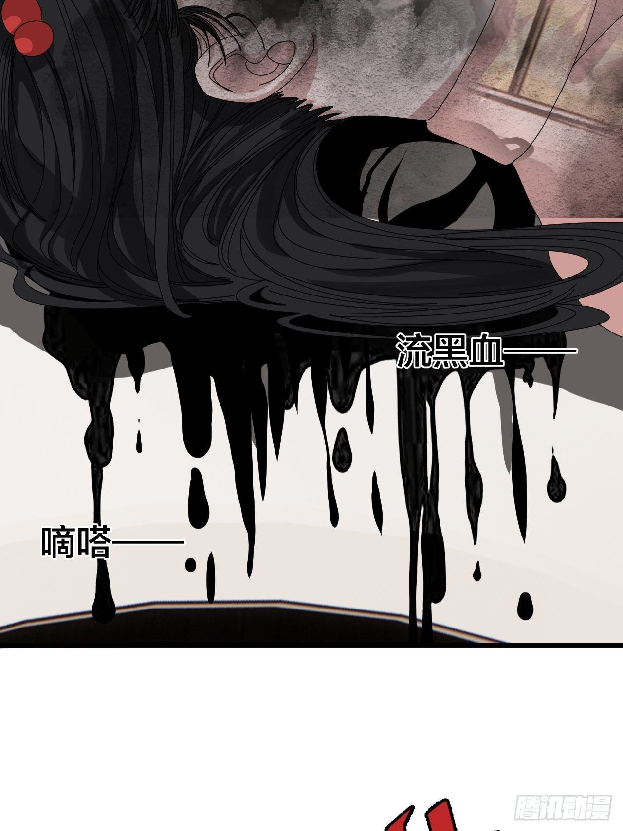 第二十七话 影子(1/2)-第33话