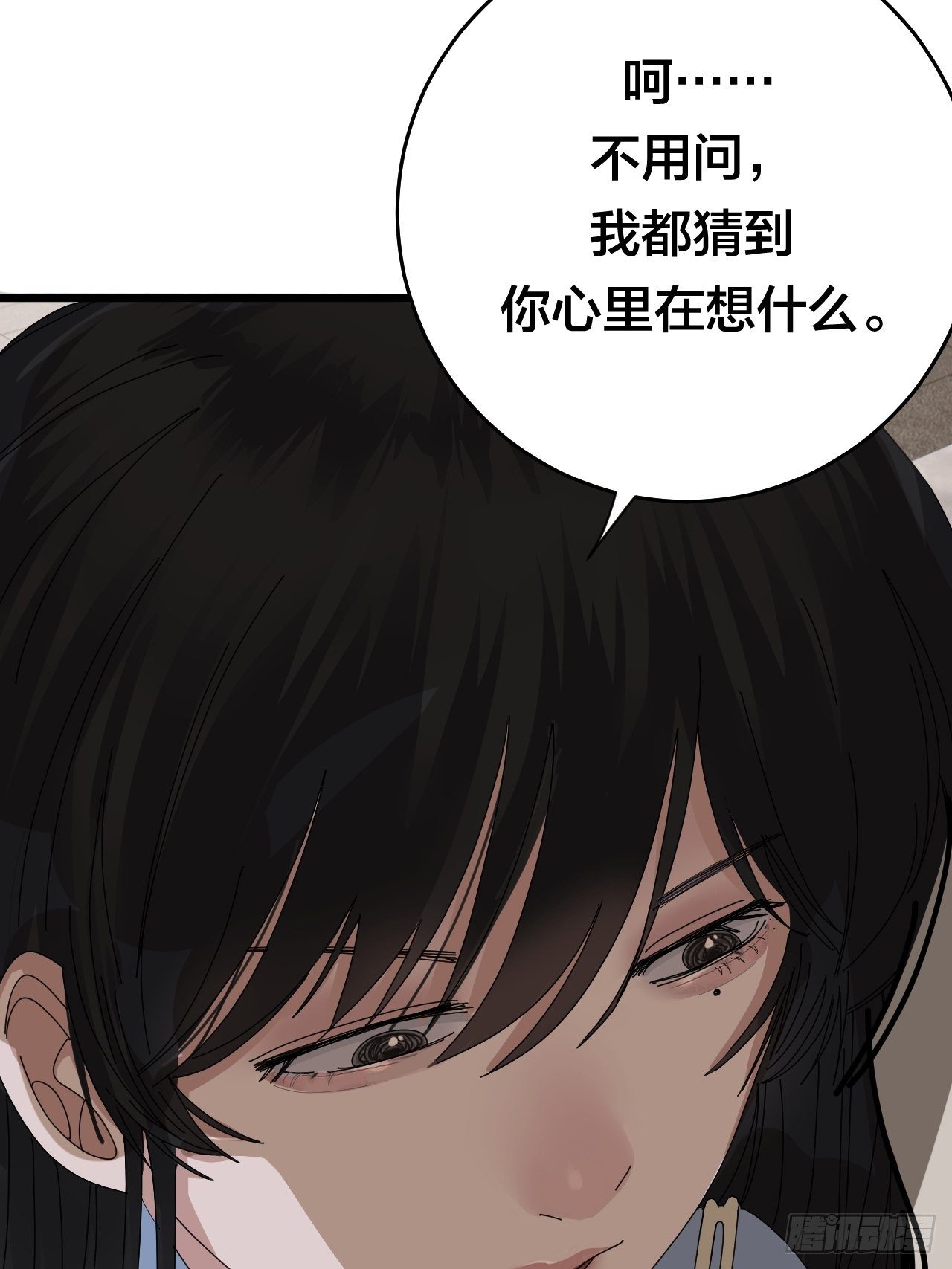 第二十七话 影子(1/2)-第33话