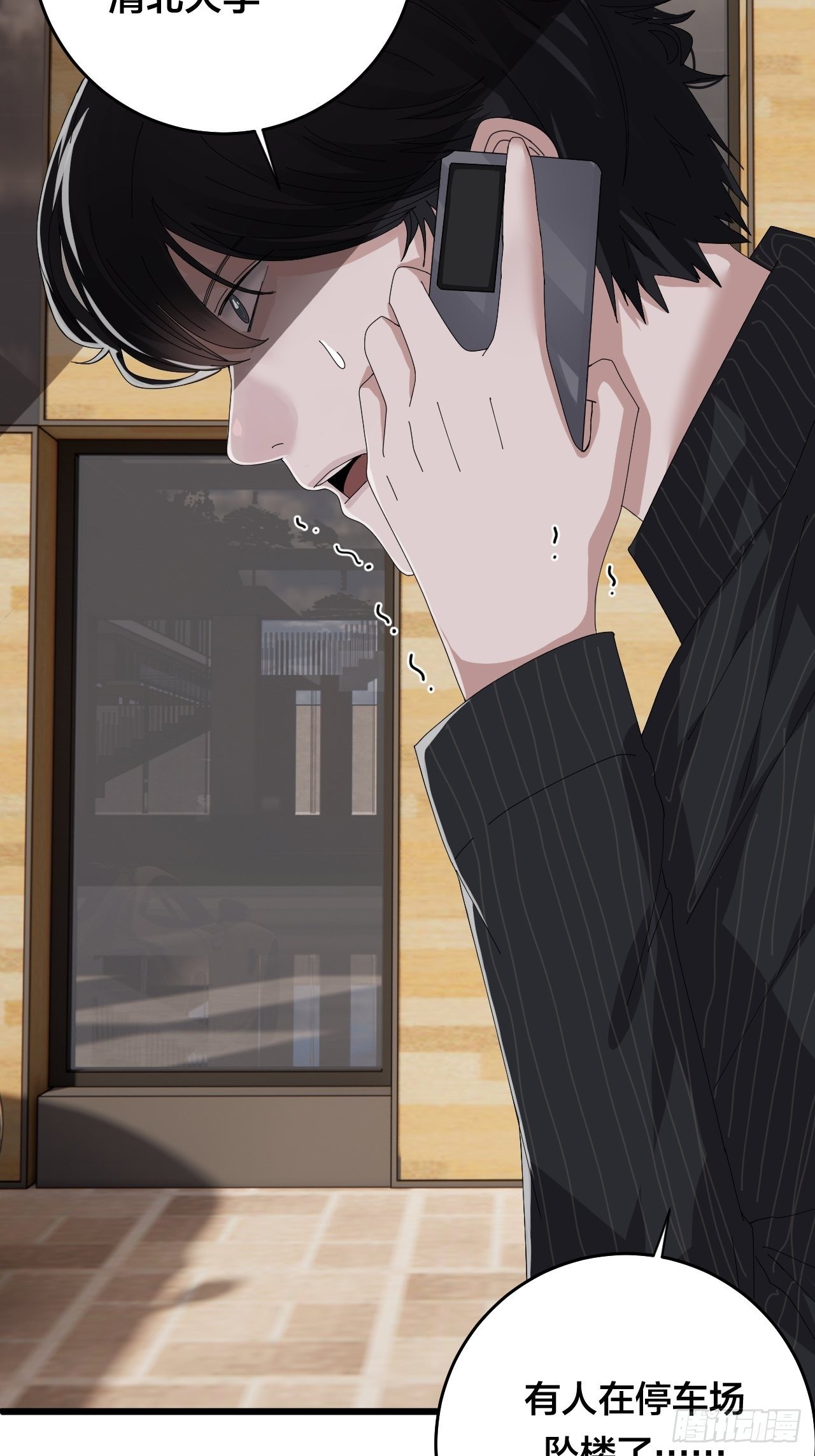 第二十七话 影子(1/2)-第33话