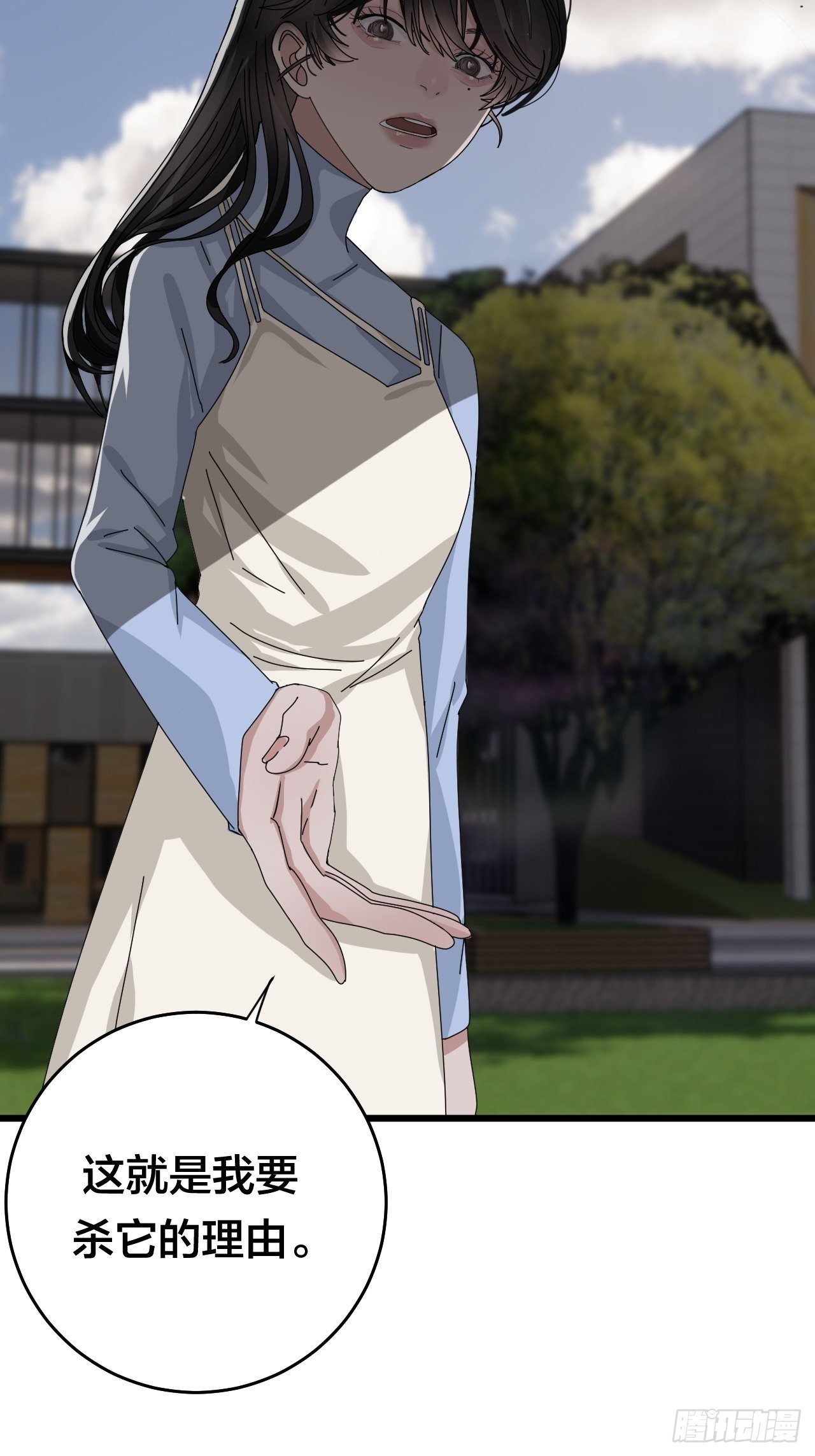 第二十七话 影子(1/2)-第33话