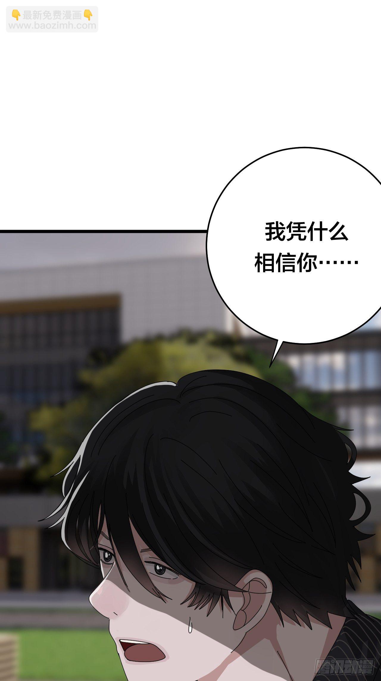 第二十七话 影子(1/2)-第33话