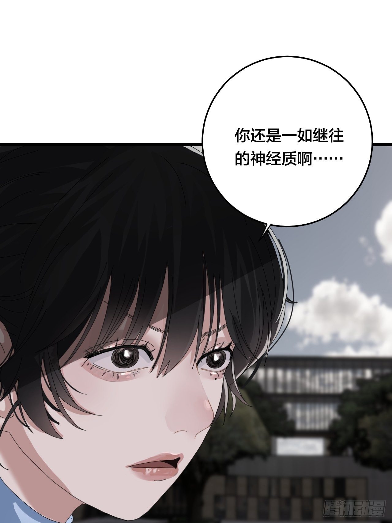 第二十七话 影子(1/2)-第33话