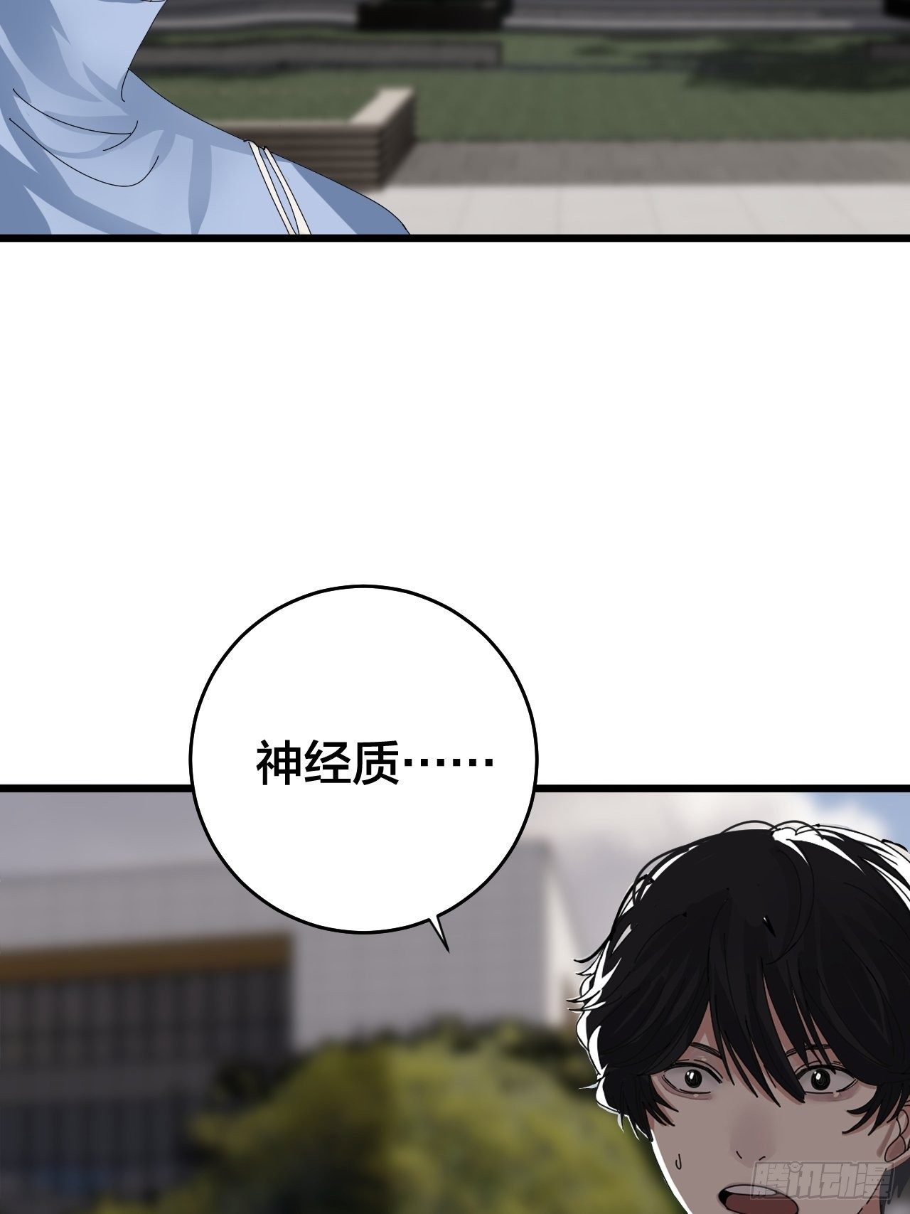 第二十七话 影子(1/2)-第33话