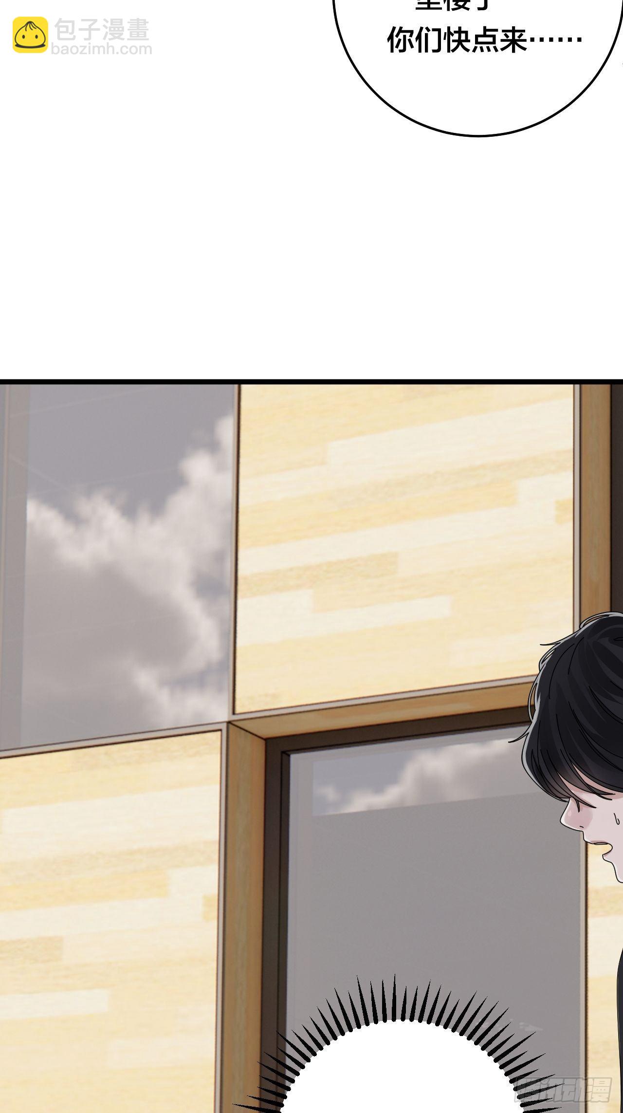 第二十七话 影子(1/2)-第33话