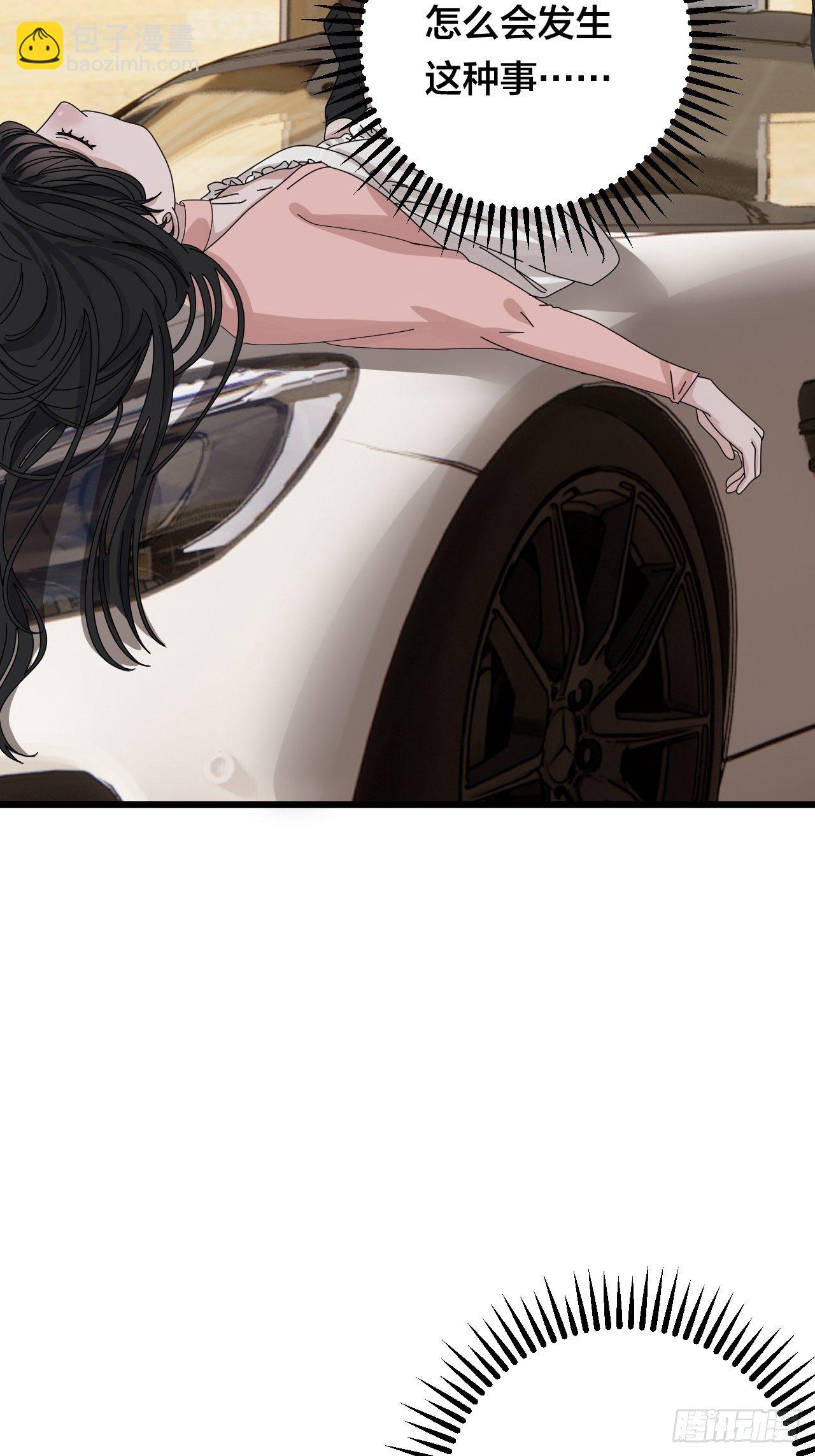 第二十七话 影子(1/2)-第33话