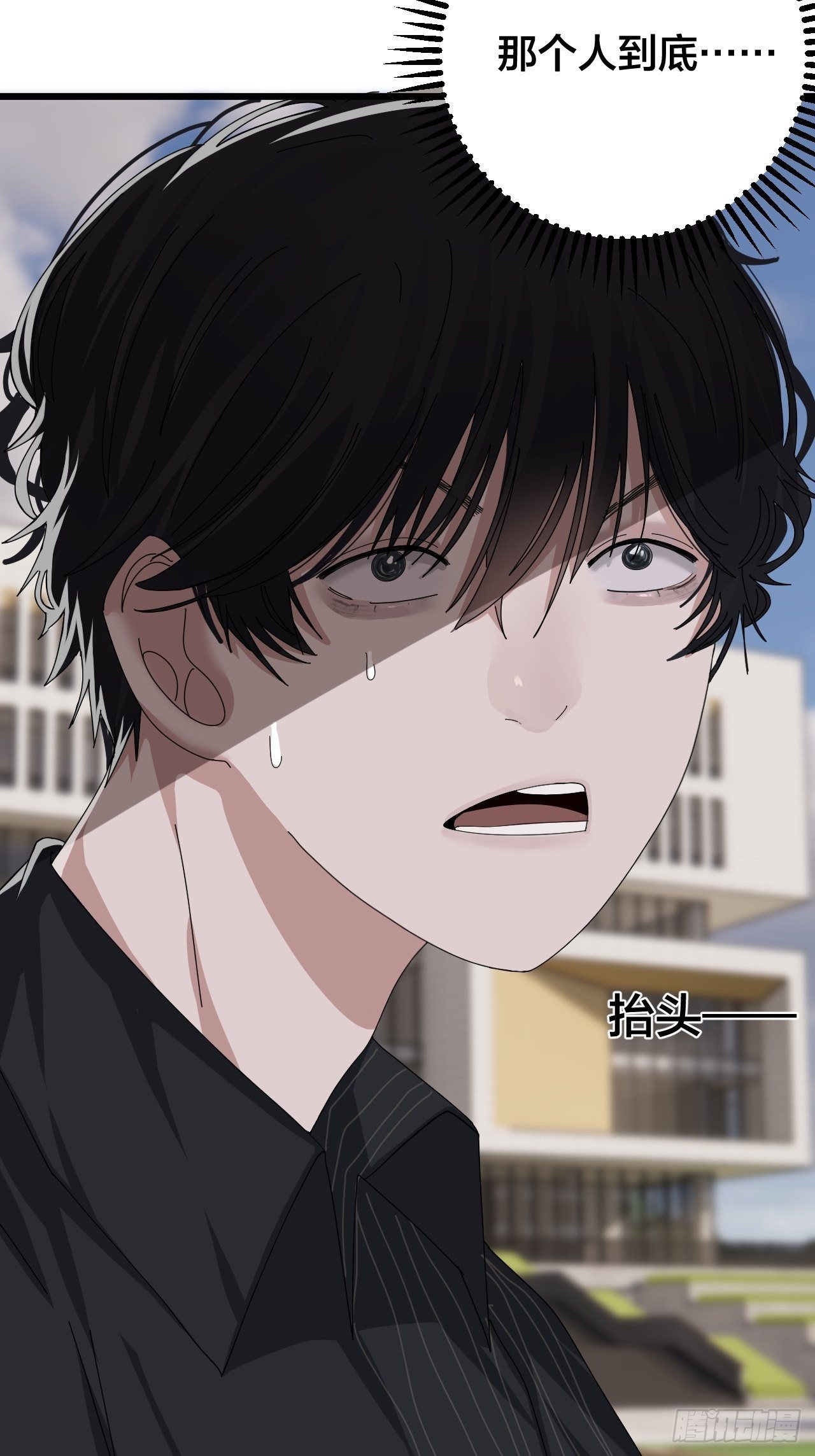 第二十七话 影子(1/2)-第33话