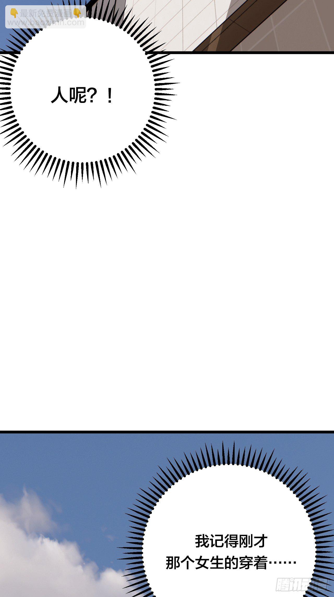 第二十七话 影子(1/2)-第33话