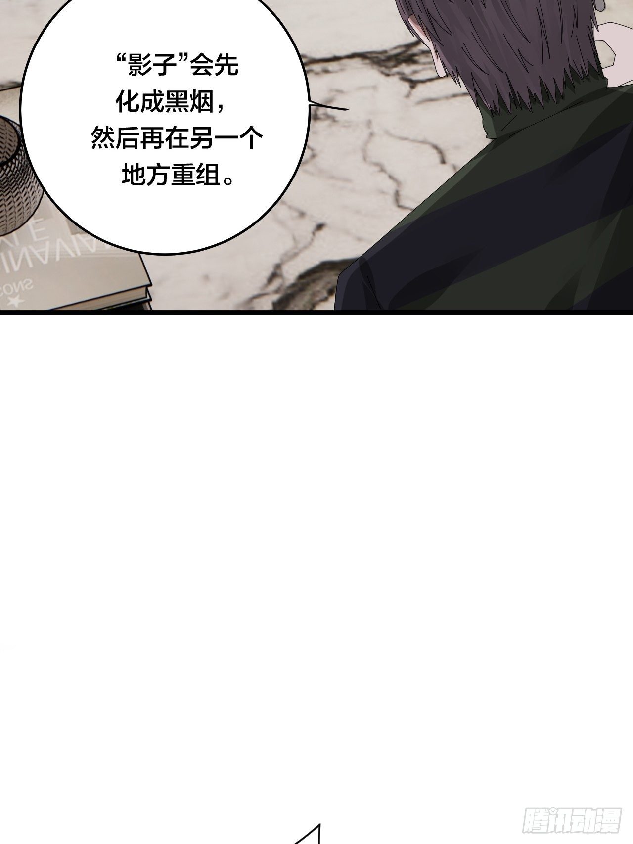 第二十九话 造访老何（二）(1/2)-第35话