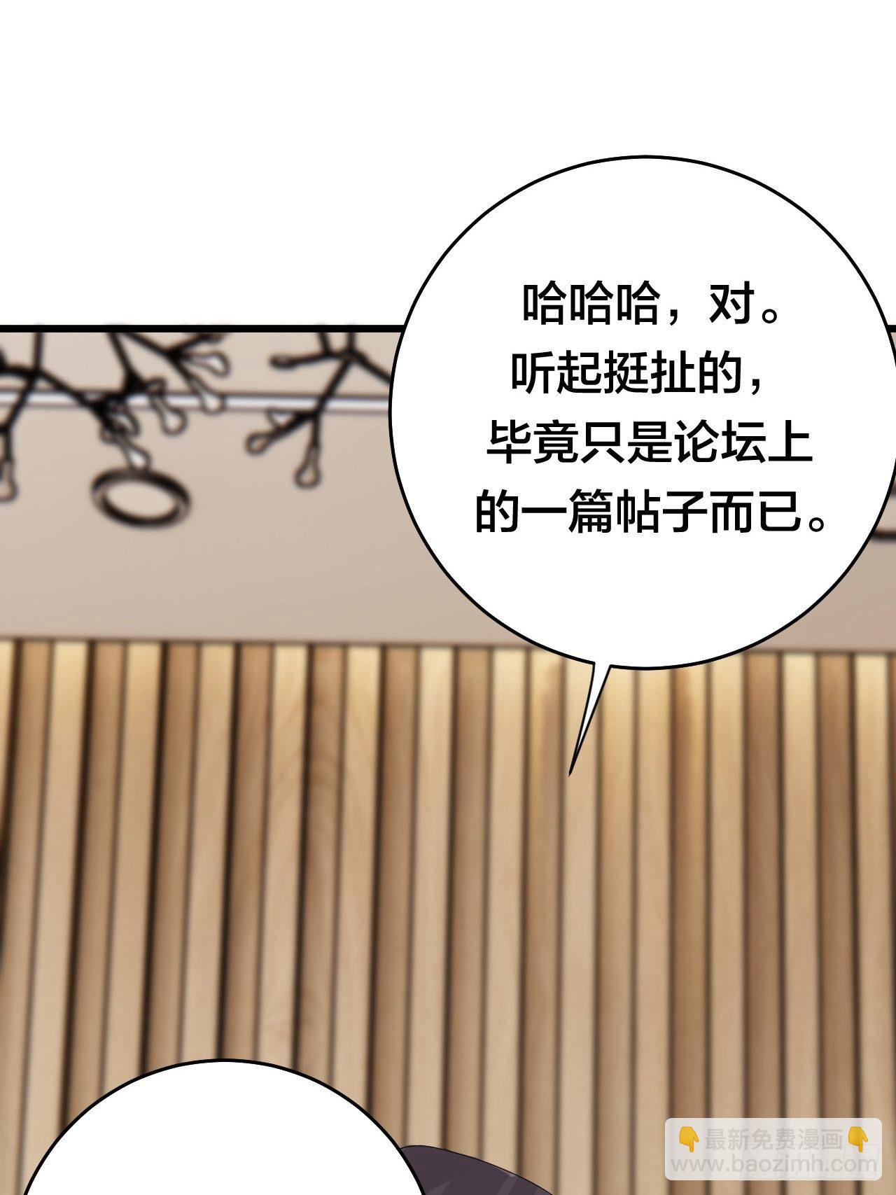 第二十九话 造访老何（二）(1/2)-第35话