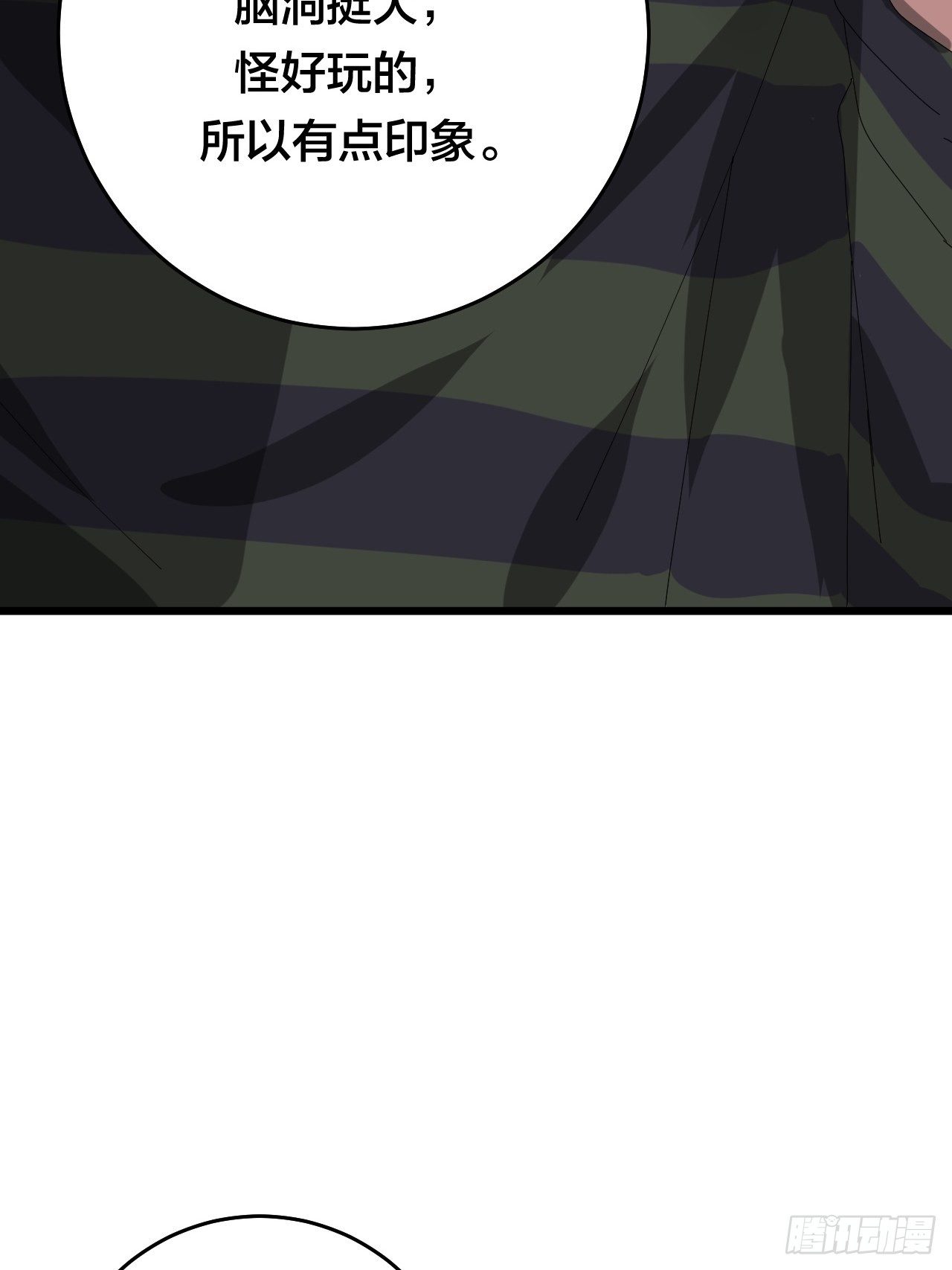 第二十九话 造访老何（二）(1/2)-第35话