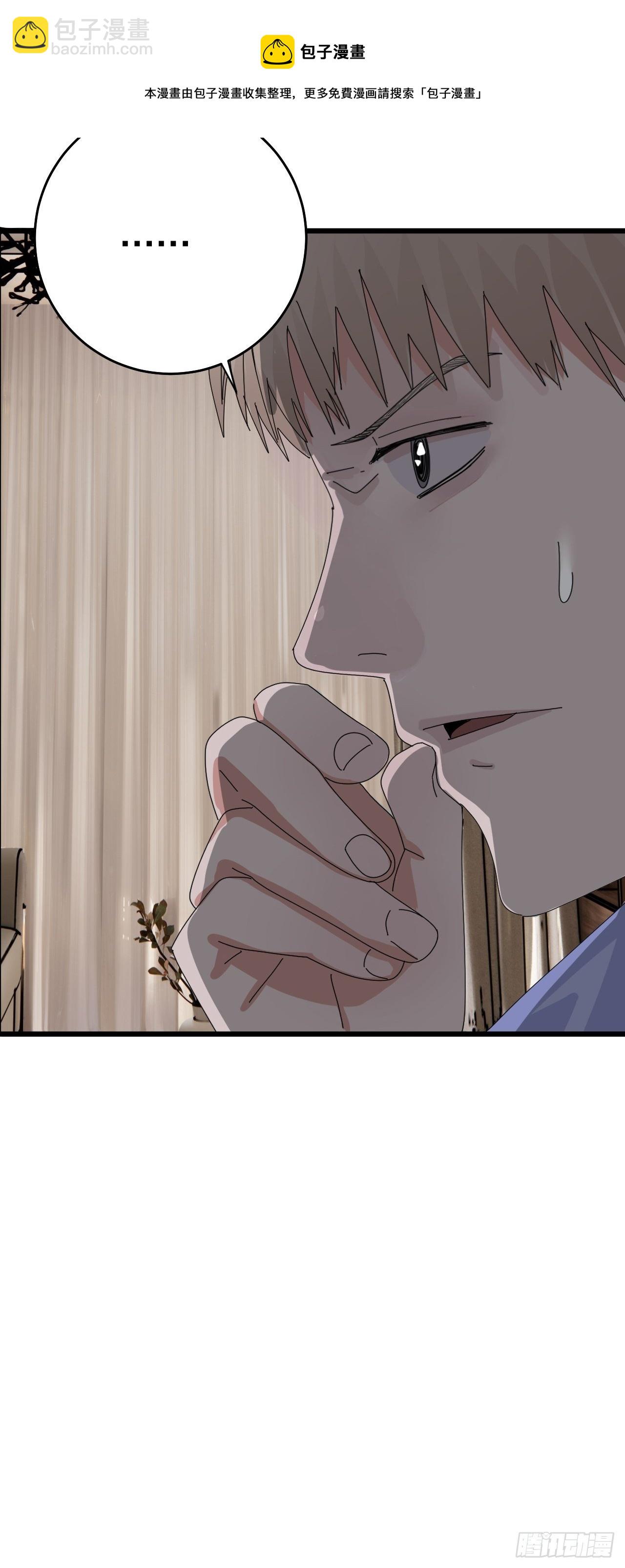 第二十九话 造访老何（二）(1/2)-第35话